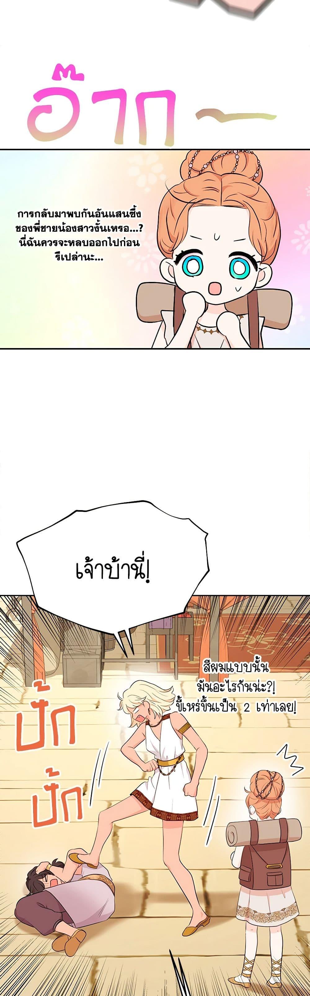 Manga-lc-com อ่านมังงะ อ่านการ์ตูน ออนไลน์ ฟรี Surviving as an Illegitimate Princess ตอนที่ 1 2 3 4 5 6 7 8 9 10 11 12 13 14 ฟรี ไม่มีโฆษณา Manga-lc - อ่าน มังงะ อ่าน การ์ตูน ออนไลน์ อ่านมังงะ ฟรี