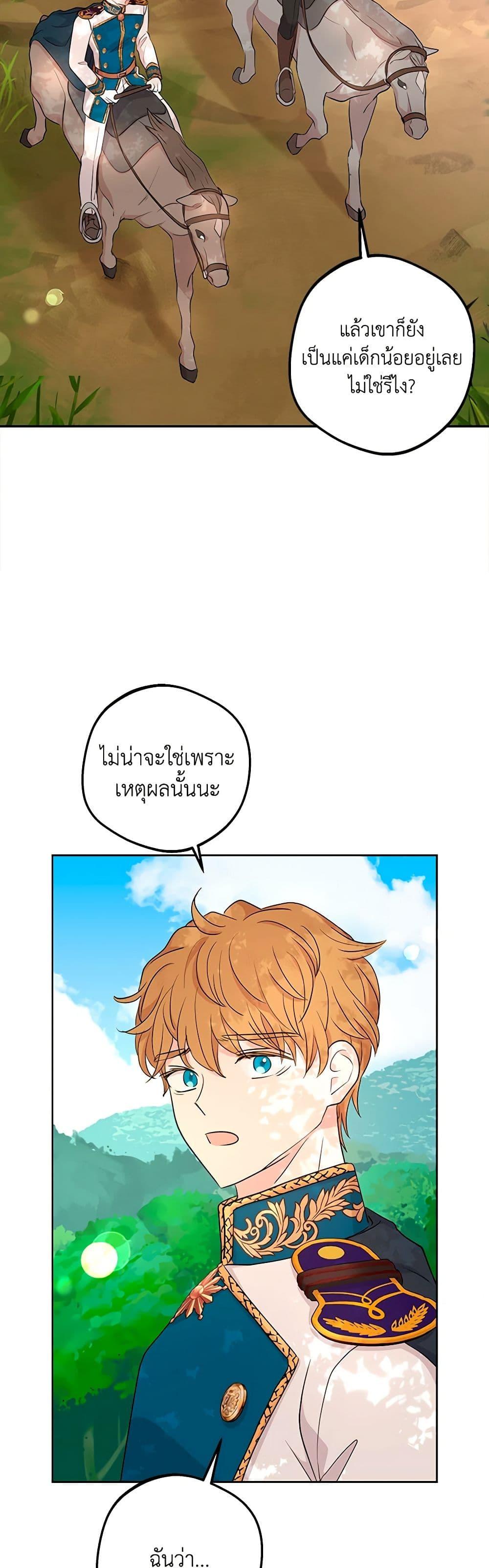 Manga-lc-com อ่านมังงะ อ่านการ์ตูน ออนไลน์ ฟรี Surviving as an Illegitimate Princess ตอนที่ 1 2 3 4 5 6 7 8 9 10 11 12 13 14 ฟรี ไม่มีโฆษณา Manga-lc - อ่าน มังงะ อ่าน การ์ตูน ออนไลน์ อ่านมังงะ ฟรี