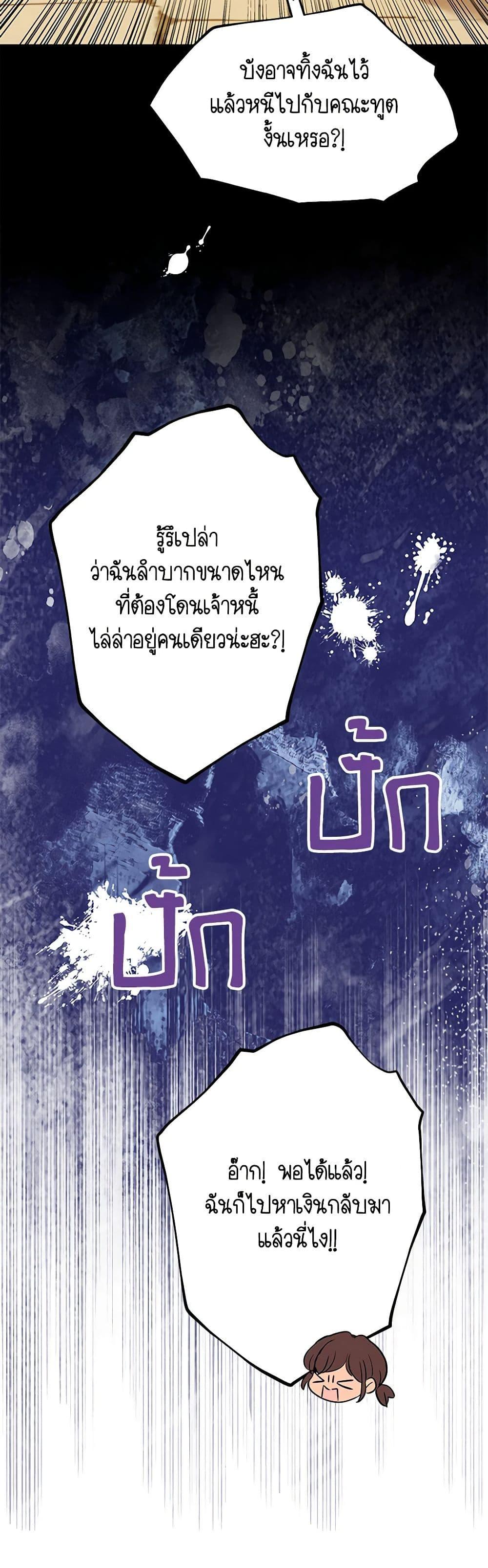 Manga-lc-com อ่านมังงะ อ่านการ์ตูน ออนไลน์ ฟรี Surviving as an Illegitimate Princess ตอนที่ 1 2 3 4 5 6 7 8 9 10 11 12 13 14 ฟรี ไม่มีโฆษณา Manga-lc - อ่าน มังงะ อ่าน การ์ตูน ออนไลน์ อ่านมังงะ ฟรี