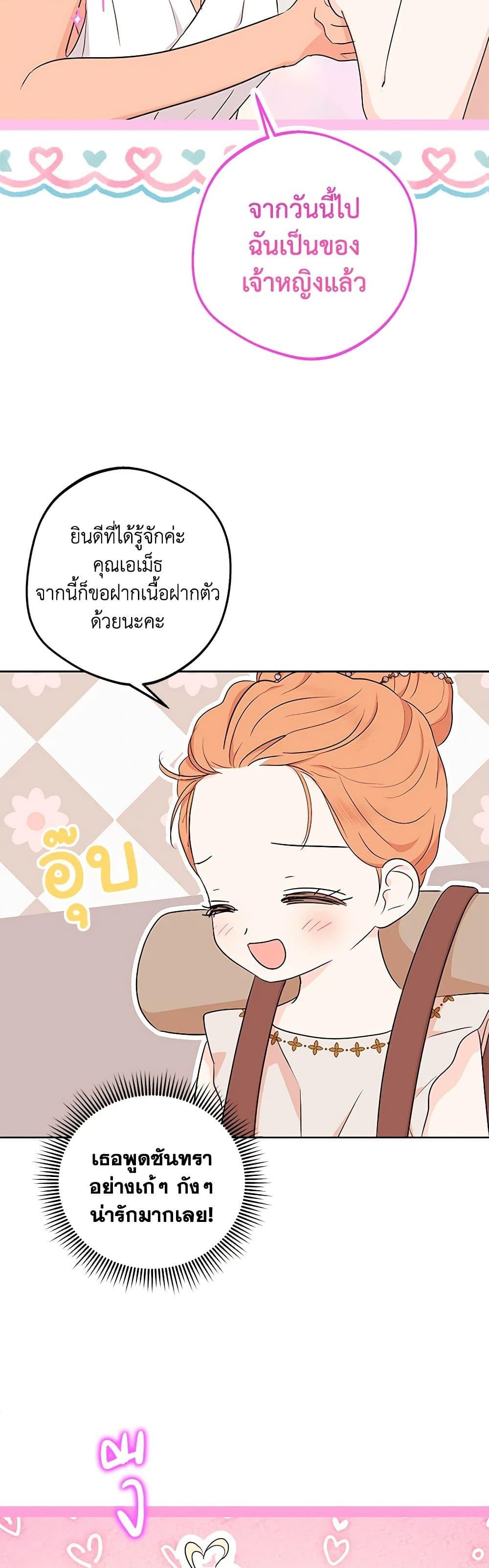 Manga-lc-com อ่านมังงะ อ่านการ์ตูน ออนไลน์ ฟรี Surviving as an Illegitimate Princess ตอนที่ 1 2 3 4 5 6 7 8 9 10 11 12 13 14 ฟรี ไม่มีโฆษณา Manga-lc - อ่าน มังงะ อ่าน การ์ตูน ออนไลน์ อ่านมังงะ ฟรี