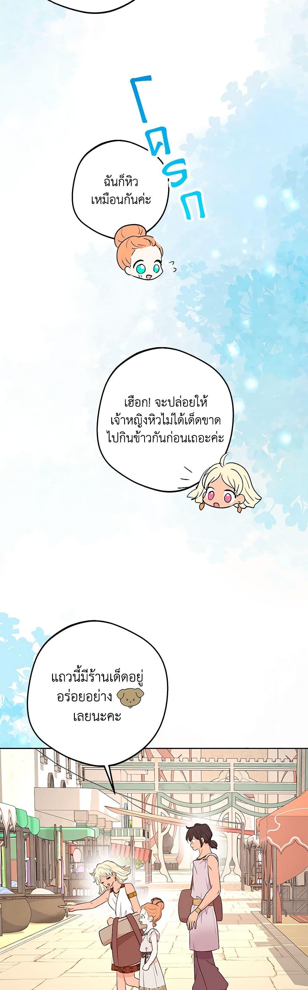 Manga-lc-com อ่านมังงะ อ่านการ์ตูน ออนไลน์ ฟรี Surviving as an Illegitimate Princess ตอนที่ 1 2 3 4 5 6 7 8 9 10 11 12 13 14 ฟรี ไม่มีโฆษณา Manga-lc - อ่าน มังงะ อ่าน การ์ตูน ออนไลน์ อ่านมังงะ ฟรี