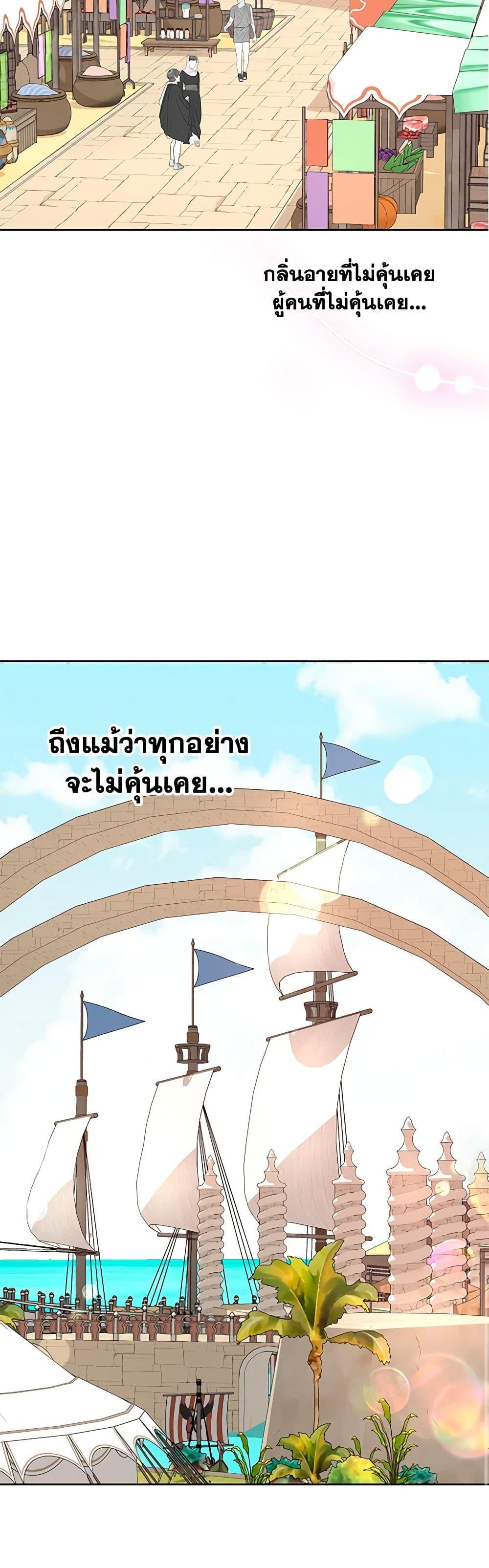 Manga-lc-com อ่านมังงะ อ่านการ์ตูน ออนไลน์ ฟรี Surviving as an Illegitimate Princess ตอนที่ 1 2 3 4 5 6 7 8 9 10 11 12 13 14 ฟรี ไม่มีโฆษณา Manga-lc - อ่าน มังงะ อ่าน การ์ตูน ออนไลน์ อ่านมังงะ ฟรี