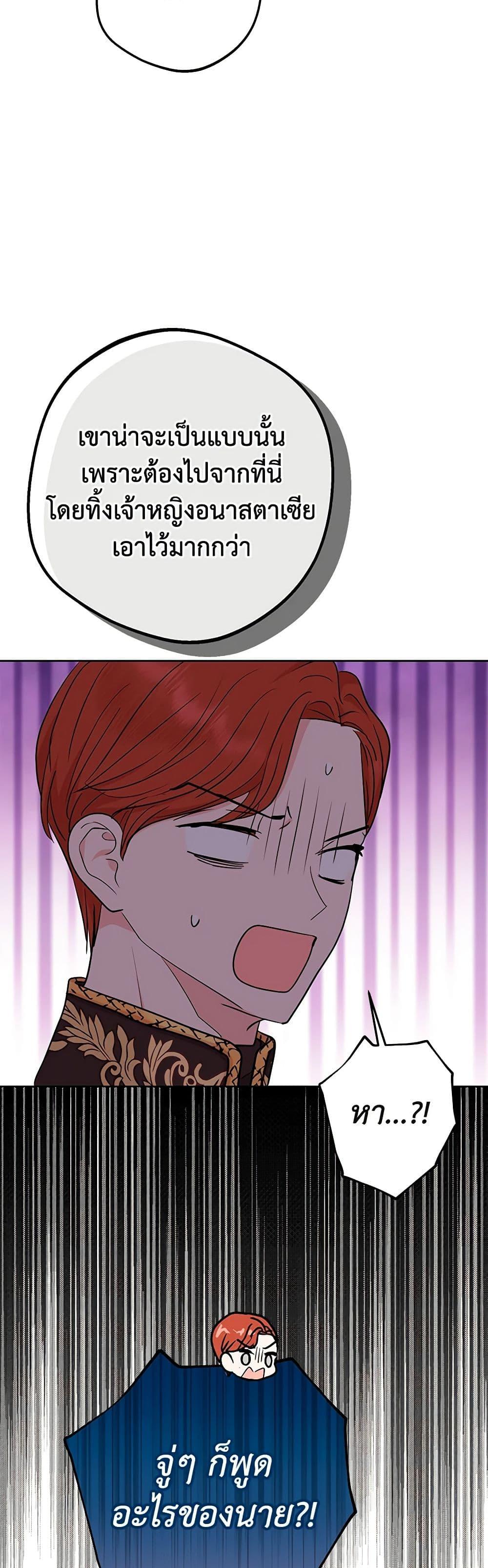 Manga-lc-com อ่านมังงะ อ่านการ์ตูน ออนไลน์ ฟรี Surviving as an Illegitimate Princess ตอนที่ 1 2 3 4 5 6 7 8 9 10 11 12 13 14 ฟรี ไม่มีโฆษณา Manga-lc - อ่าน มังงะ อ่าน การ์ตูน ออนไลน์ อ่านมังงะ ฟรี