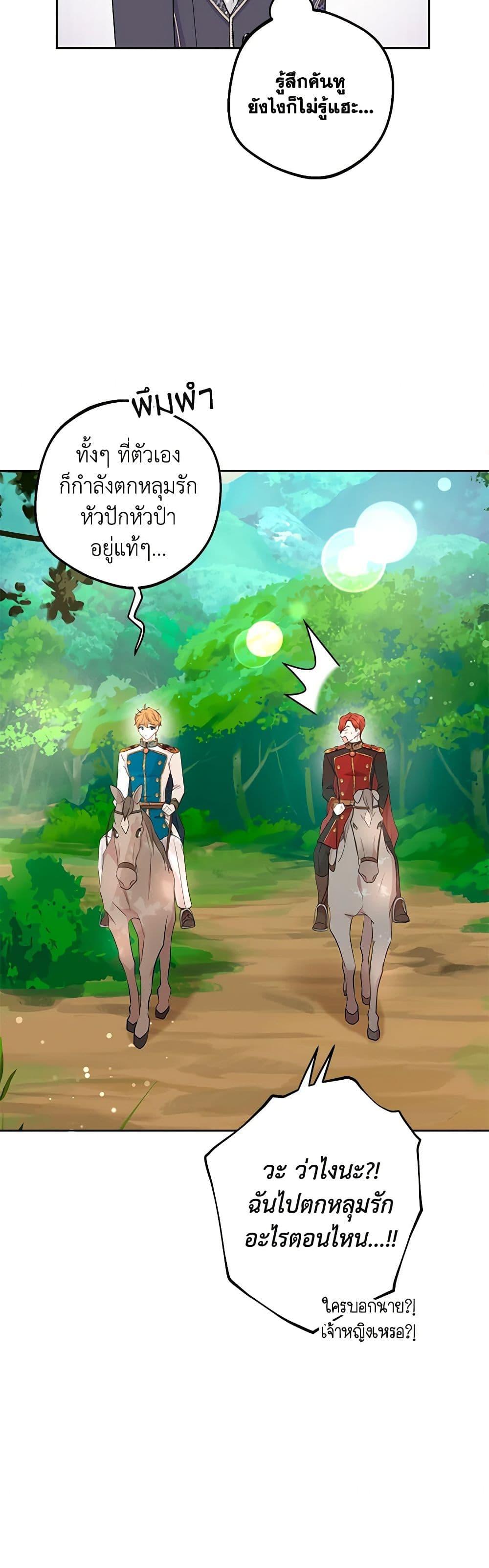 Manga-lc-com อ่านมังงะ อ่านการ์ตูน ออนไลน์ ฟรี Surviving as an Illegitimate Princess ตอนที่ 1 2 3 4 5 6 7 8 9 10 11 12 13 14 ฟรี ไม่มีโฆษณา Manga-lc - อ่าน มังงะ อ่าน การ์ตูน ออนไลน์ อ่านมังงะ ฟรี