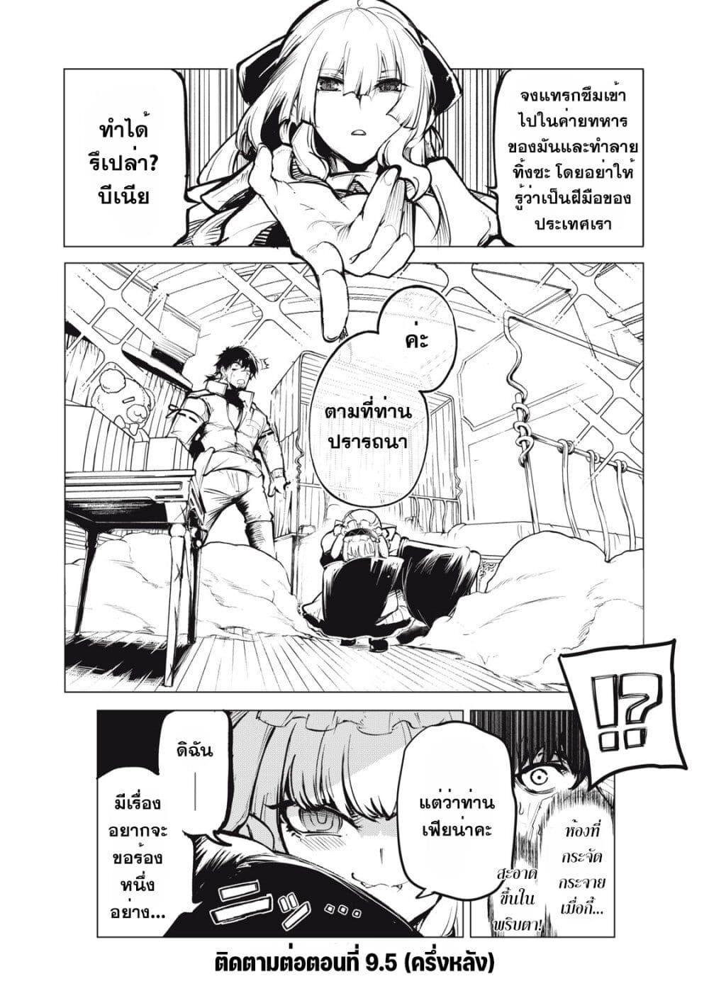 Manga-lc-com อ่านมังงะ อ่านการ์ตูน ออนไลน์ ฟรี Kuni wo Owareta Ryuushi-san, Hirowareta Ringoku de Ukkari Musou shite Shimau. ตอนที่ 1 2 3 4 5 6 7 8 9 10 11 12 13 14 ฟรี ไม่มีโฆษณา Manga-lc - อ่าน มังงะ อ่าน การ์ตูน ออนไลน์ อ่านมังงะ ฟรี