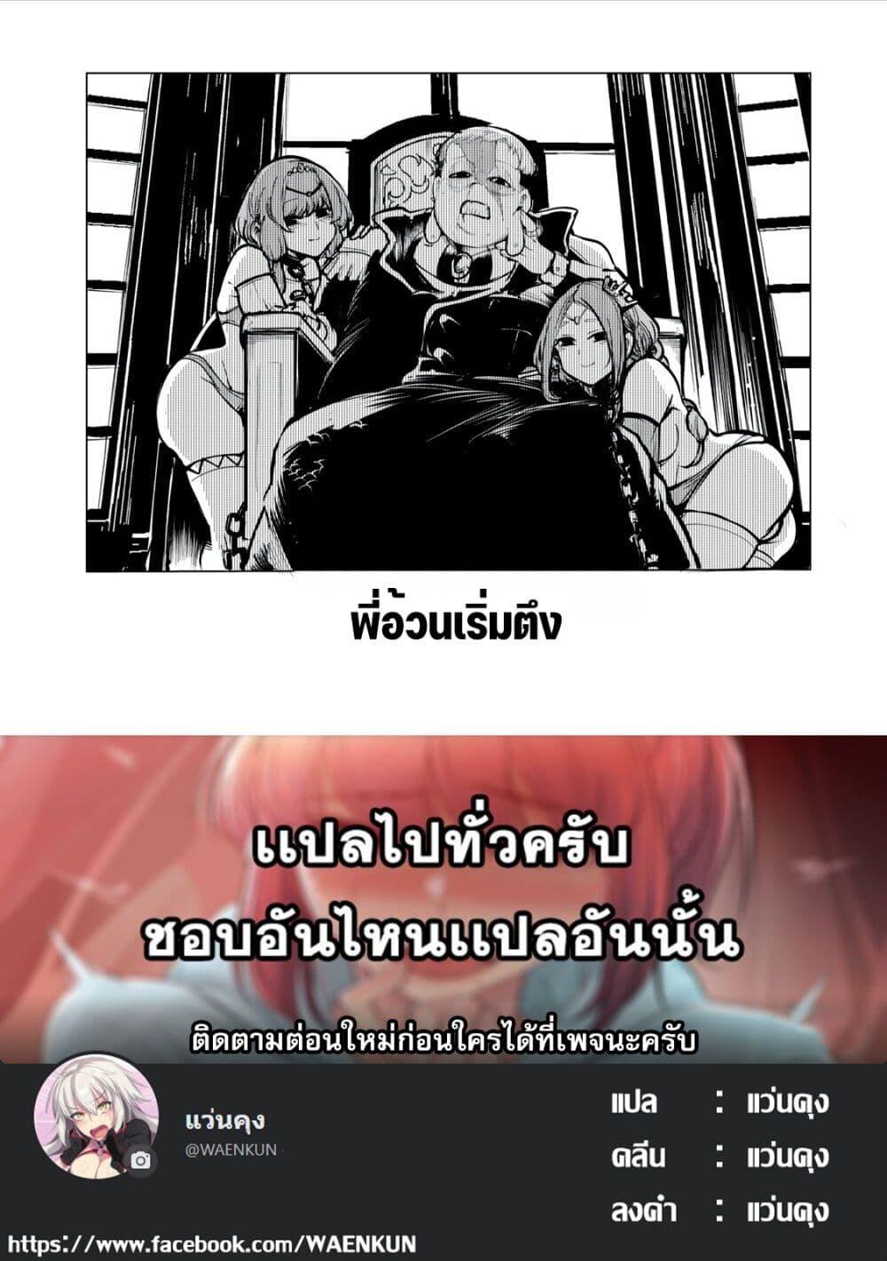 Manga-lc-com อ่านมังงะ อ่านการ์ตูน ออนไลน์ ฟรี Kuni wo Owareta Ryuushi-san, Hirowareta Ringoku de Ukkari Musou shite Shimau. ตอนที่ 1 2 3 4 5 6 7 8 9 10 11 12 13 14 ฟรี ไม่มีโฆษณา Manga-lc - อ่าน มังงะ อ่าน การ์ตูน ออนไลน์ อ่านมังงะ ฟรี