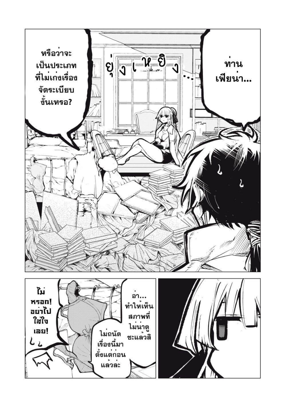 Manga-lc-com อ่านมังงะ อ่านการ์ตูน ออนไลน์ ฟรี Kuni wo Owareta Ryuushi-san, Hirowareta Ringoku de Ukkari Musou shite Shimau. ตอนที่ 1 2 3 4 5 6 7 8 9 10 11 12 13 14 ฟรี ไม่มีโฆษณา Manga-lc - อ่าน มังงะ อ่าน การ์ตูน ออนไลน์ อ่านมังงะ ฟรี