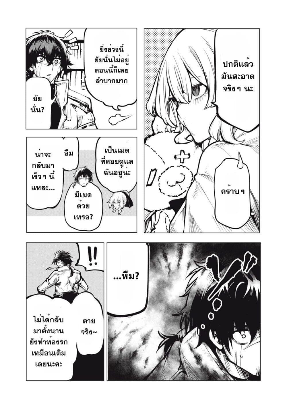 Manga-lc-com อ่านมังงะ อ่านการ์ตูน ออนไลน์ ฟรี Kuni wo Owareta Ryuushi-san, Hirowareta Ringoku de Ukkari Musou shite Shimau. ตอนที่ 1 2 3 4 5 6 7 8 9 10 11 12 13 14 ฟรี ไม่มีโฆษณา Manga-lc - อ่าน มังงะ อ่าน การ์ตูน ออนไลน์ อ่านมังงะ ฟรี