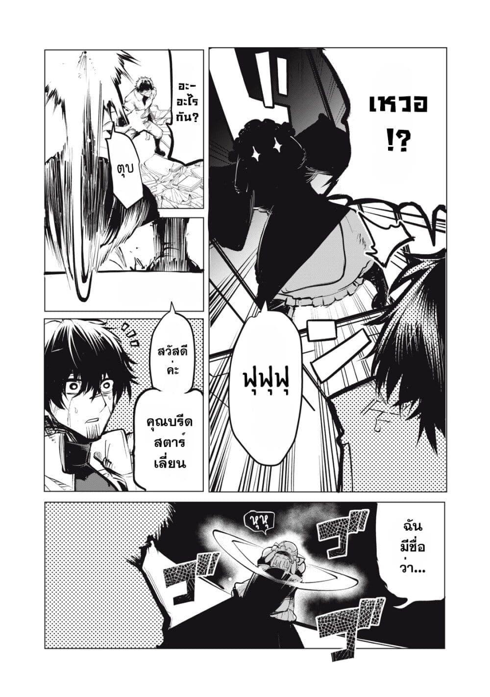 Manga-lc-com อ่านมังงะ อ่านการ์ตูน ออนไลน์ ฟรี Kuni wo Owareta Ryuushi-san, Hirowareta Ringoku de Ukkari Musou shite Shimau. ตอนที่ 1 2 3 4 5 6 7 8 9 10 11 12 13 14 ฟรี ไม่มีโฆษณา Manga-lc - อ่าน มังงะ อ่าน การ์ตูน ออนไลน์ อ่านมังงะ ฟรี