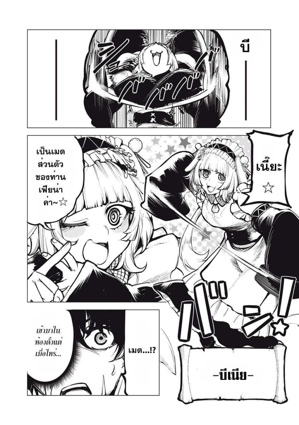 Manga-lc-com อ่านมังงะ อ่านการ์ตูน ออนไลน์ ฟรี Kuni wo Owareta Ryuushi-san, Hirowareta Ringoku de Ukkari Musou shite Shimau. ตอนที่ 1 2 3 4 5 6 7 8 9 10 11 12 13 14 ฟรี ไม่มีโฆษณา Manga-lc - อ่าน มังงะ อ่าน การ์ตูน ออนไลน์ อ่านมังงะ ฟรี