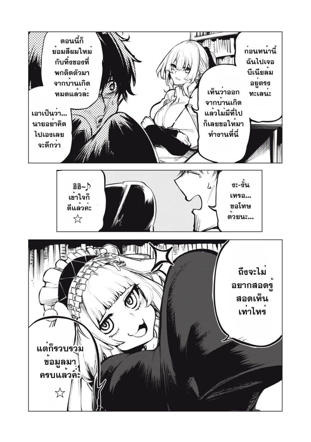 Manga-lc-com อ่านมังงะ อ่านการ์ตูน ออนไลน์ ฟรี Kuni wo Owareta Ryuushi-san, Hirowareta Ringoku de Ukkari Musou shite Shimau. ตอนที่ 1 2 3 4 5 6 7 8 9 10 11 12 13 14 ฟรี ไม่มีโฆษณา Manga-lc - อ่าน มังงะ อ่าน การ์ตูน ออนไลน์ อ่านมังงะ ฟรี