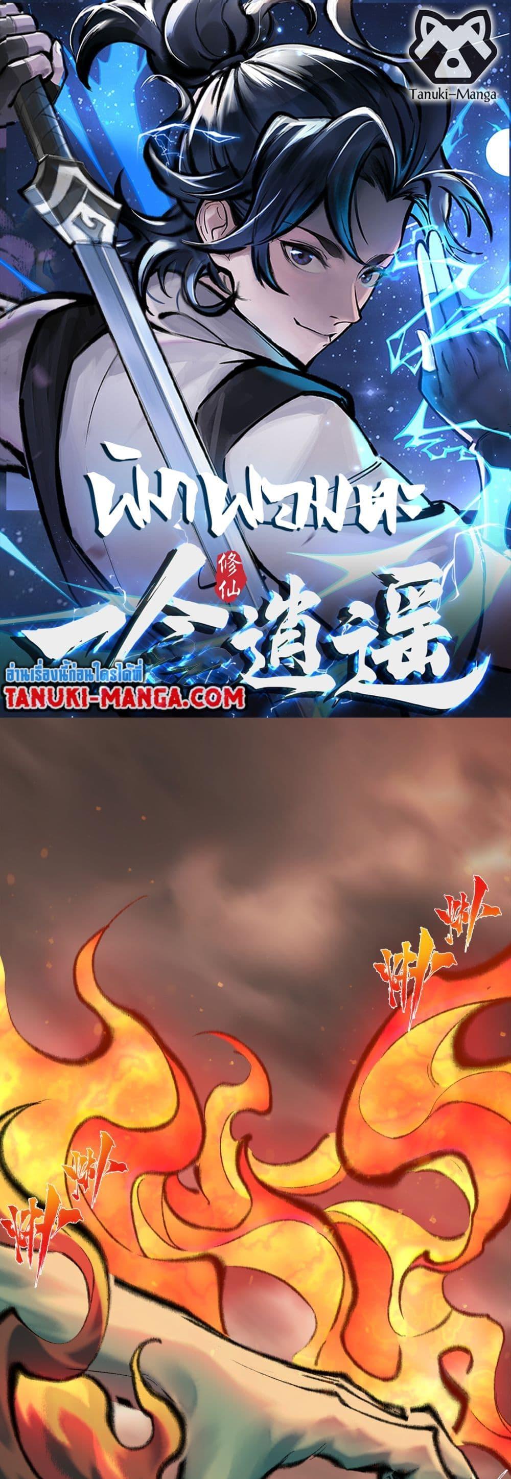 Manga-lc-com อ่านมังงะ อ่านการ์ตูน ออนไลน์ ฟรี A Thought Of Freedom ตอนที่ 1 2 3 4 5 6 7 8 9 10 11 12 13 14 ฟรี ไม่มีโฆษณา Manga-lc - อ่าน มังงะ อ่าน การ์ตูน ออนไลน์ อ่านมังงะ ฟรี