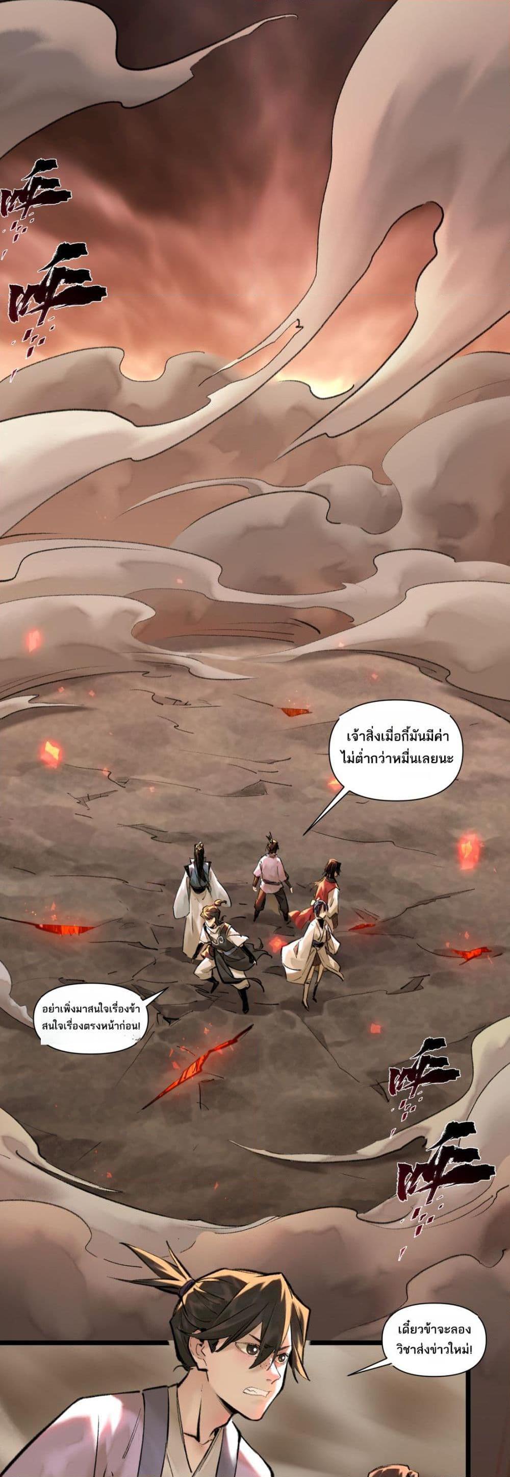 Manga-lc-com อ่านมังงะ อ่านการ์ตูน ออนไลน์ ฟรี A Thought Of Freedom ตอนที่ 1 2 3 4 5 6 7 8 9 10 11 12 13 14 ฟรี ไม่มีโฆษณา Manga-lc - อ่าน มังงะ อ่าน การ์ตูน ออนไลน์ อ่านมังงะ ฟรี