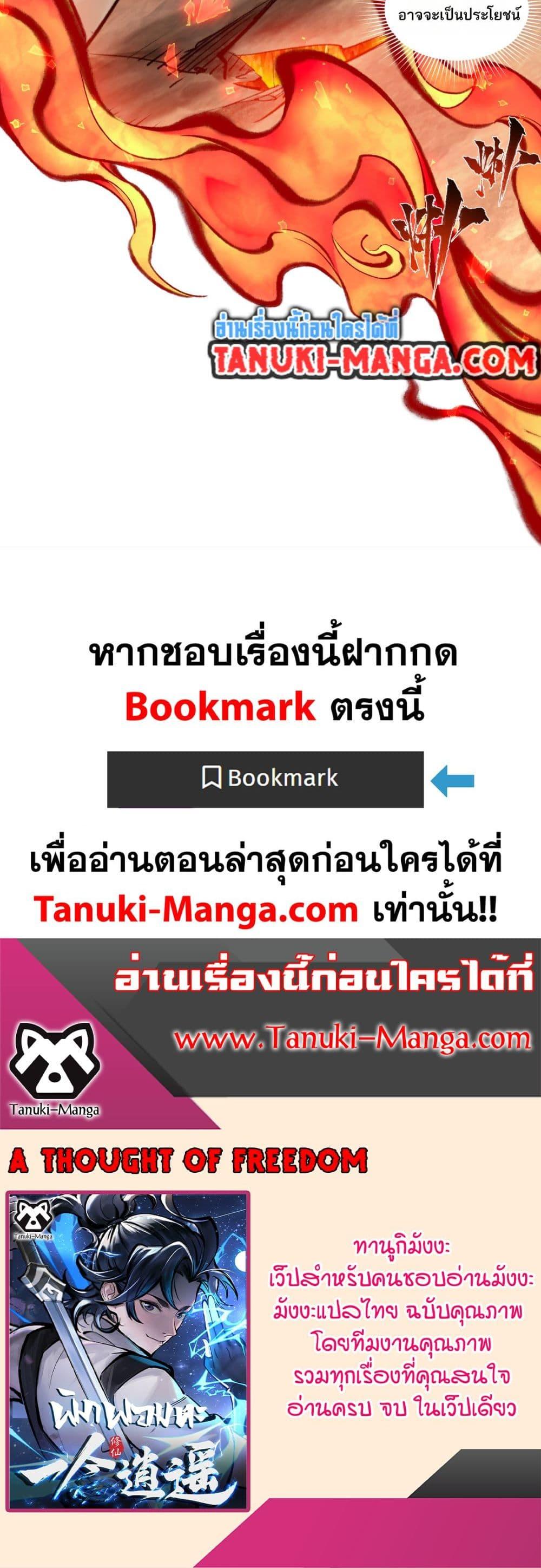 Manga-lc-com อ่านมังงะ อ่านการ์ตูน ออนไลน์ ฟรี A Thought Of Freedom ตอนที่ 1 2 3 4 5 6 7 8 9 10 11 12 13 14 ฟรี ไม่มีโฆษณา Manga-lc - อ่าน มังงะ อ่าน การ์ตูน ออนไลน์ อ่านมังงะ ฟรี