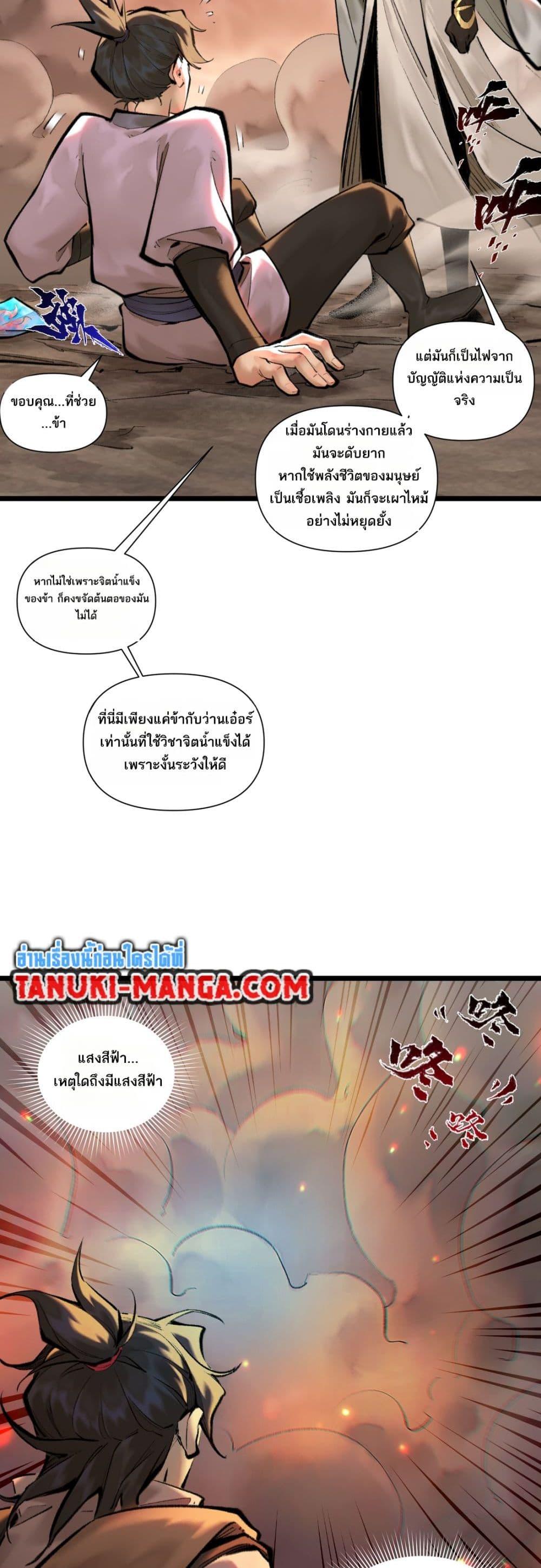 Manga-lc-com อ่านมังงะ อ่านการ์ตูน ออนไลน์ ฟรี A Thought Of Freedom ตอนที่ 1 2 3 4 5 6 7 8 9 10 11 12 13 14 ฟรี ไม่มีโฆษณา Manga-lc - อ่าน มังงะ อ่าน การ์ตูน ออนไลน์ อ่านมังงะ ฟรี