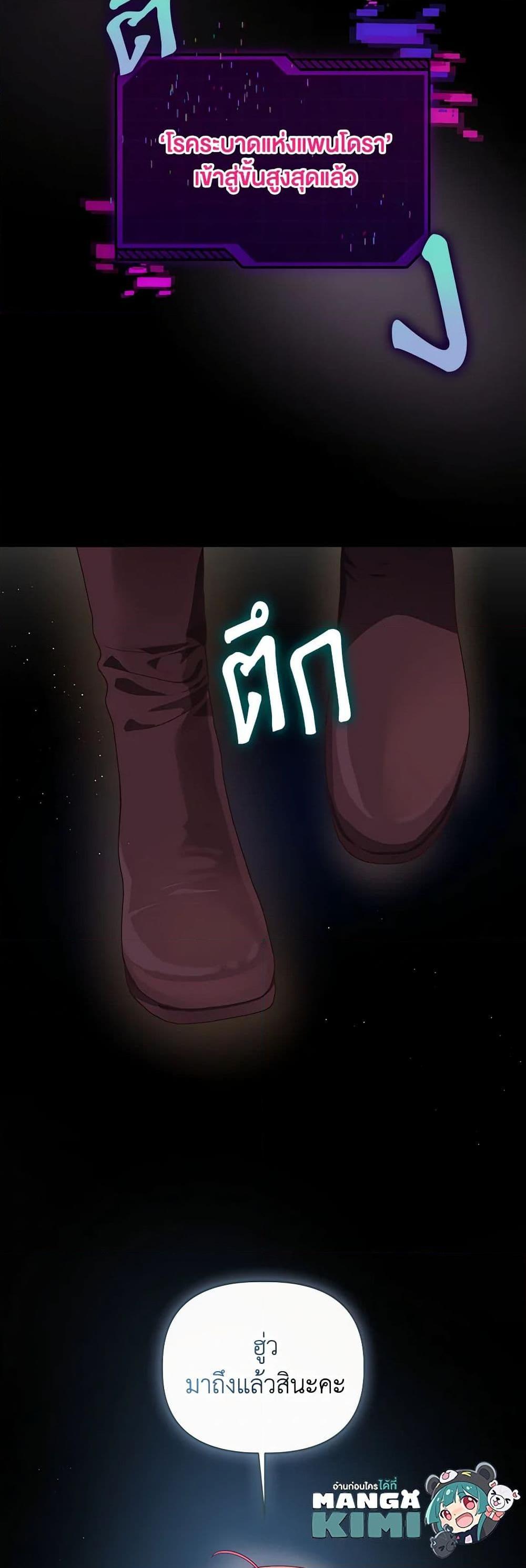 Manga-lc-com อ่านมังงะ อ่านการ์ตูน ออนไลน์ ฟรี A Transmigrator’s Privilege ตอนที่ 1 2 3 4 5 6 7 8 9 10 11 12 13 14 ฟรี ไม่มีโฆษณา Manga-lc - อ่าน มังงะ อ่าน การ์ตูน ออนไลน์ อ่านมังงะ ฟรี