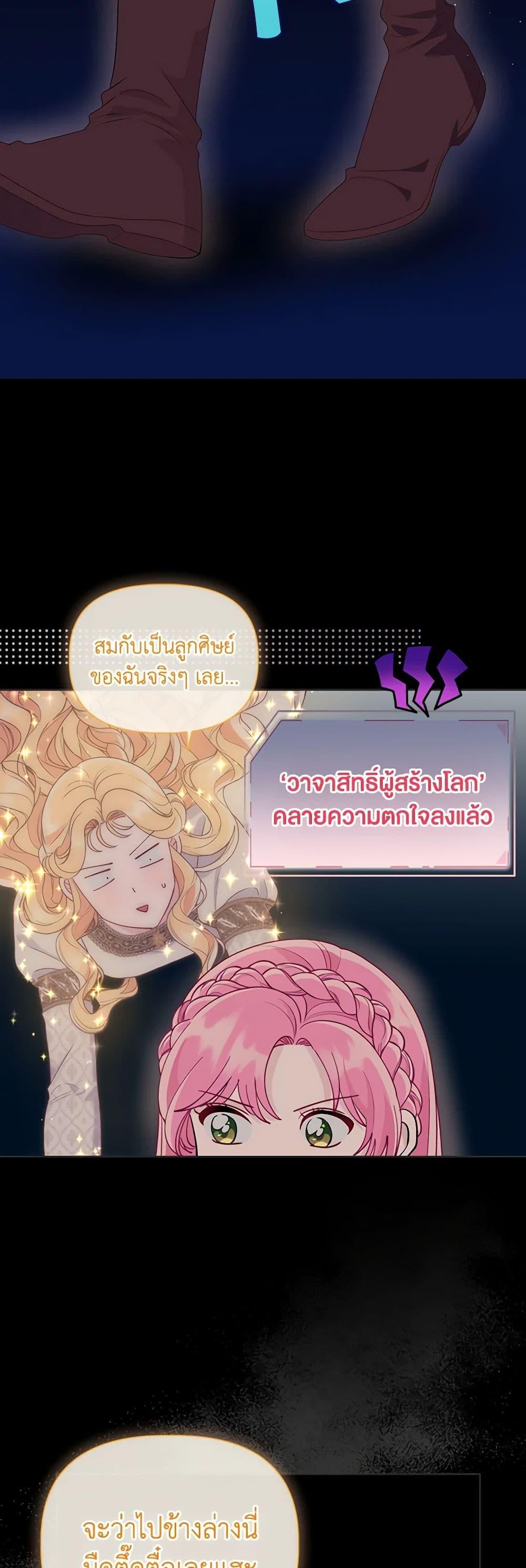 Manga-lc-com อ่านมังงะ อ่านการ์ตูน ออนไลน์ ฟรี A Transmigrator’s Privilege ตอนที่ 1 2 3 4 5 6 7 8 9 10 11 12 13 14 ฟรี ไม่มีโฆษณา Manga-lc - อ่าน มังงะ อ่าน การ์ตูน ออนไลน์ อ่านมังงะ ฟรี