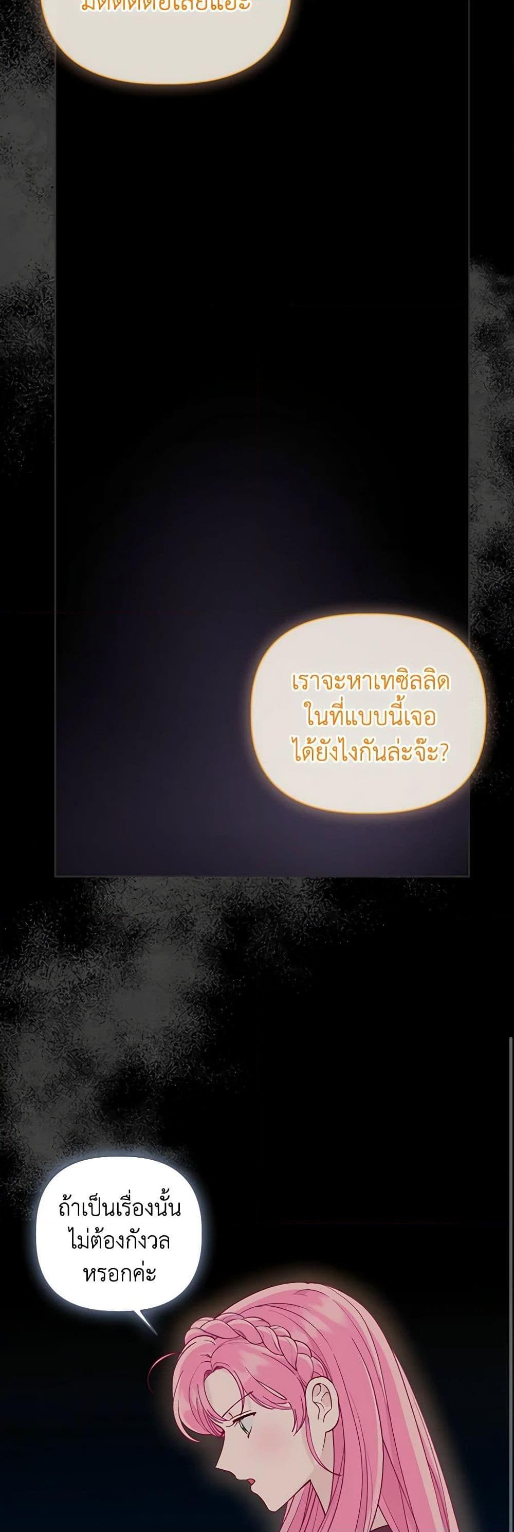 Manga-lc-com อ่านมังงะ อ่านการ์ตูน ออนไลน์ ฟรี A Transmigrator’s Privilege ตอนที่ 1 2 3 4 5 6 7 8 9 10 11 12 13 14 ฟรี ไม่มีโฆษณา Manga-lc - อ่าน มังงะ อ่าน การ์ตูน ออนไลน์ อ่านมังงะ ฟรี