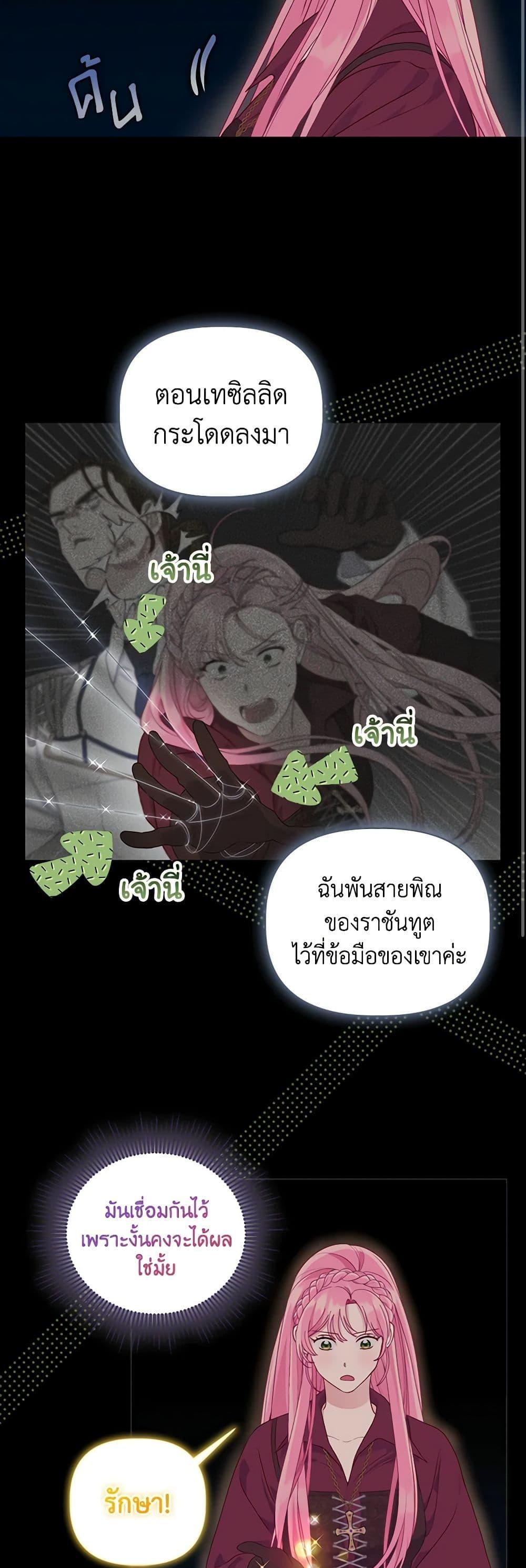 Manga-lc-com อ่านมังงะ อ่านการ์ตูน ออนไลน์ ฟรี A Transmigrator’s Privilege ตอนที่ 1 2 3 4 5 6 7 8 9 10 11 12 13 14 ฟรี ไม่มีโฆษณา Manga-lc - อ่าน มังงะ อ่าน การ์ตูน ออนไลน์ อ่านมังงะ ฟรี