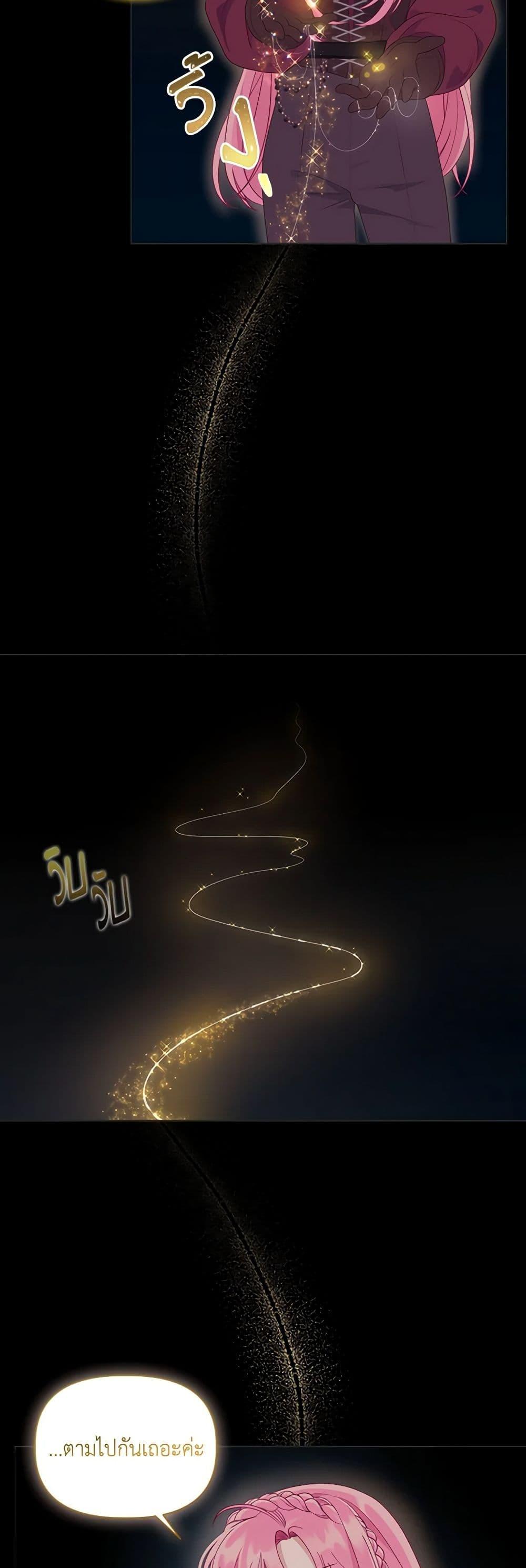 Manga-lc-com อ่านมังงะ อ่านการ์ตูน ออนไลน์ ฟรี A Transmigrator’s Privilege ตอนที่ 1 2 3 4 5 6 7 8 9 10 11 12 13 14 ฟรี ไม่มีโฆษณา Manga-lc - อ่าน มังงะ อ่าน การ์ตูน ออนไลน์ อ่านมังงะ ฟรี