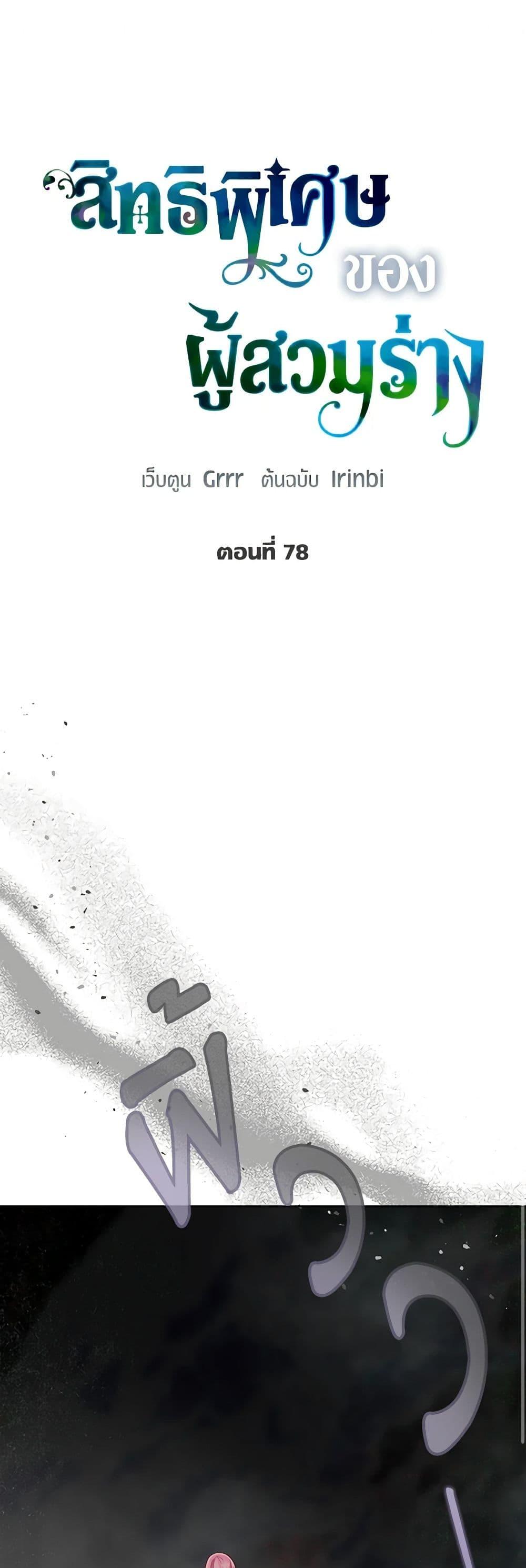 Manga-lc-com อ่านมังงะ อ่านการ์ตูน ออนไลน์ ฟรี A Transmigrator’s Privilege ตอนที่ 1 2 3 4 5 6 7 8 9 10 11 12 13 14 ฟรี ไม่มีโฆษณา Manga-lc - อ่าน มังงะ อ่าน การ์ตูน ออนไลน์ อ่านมังงะ ฟรี