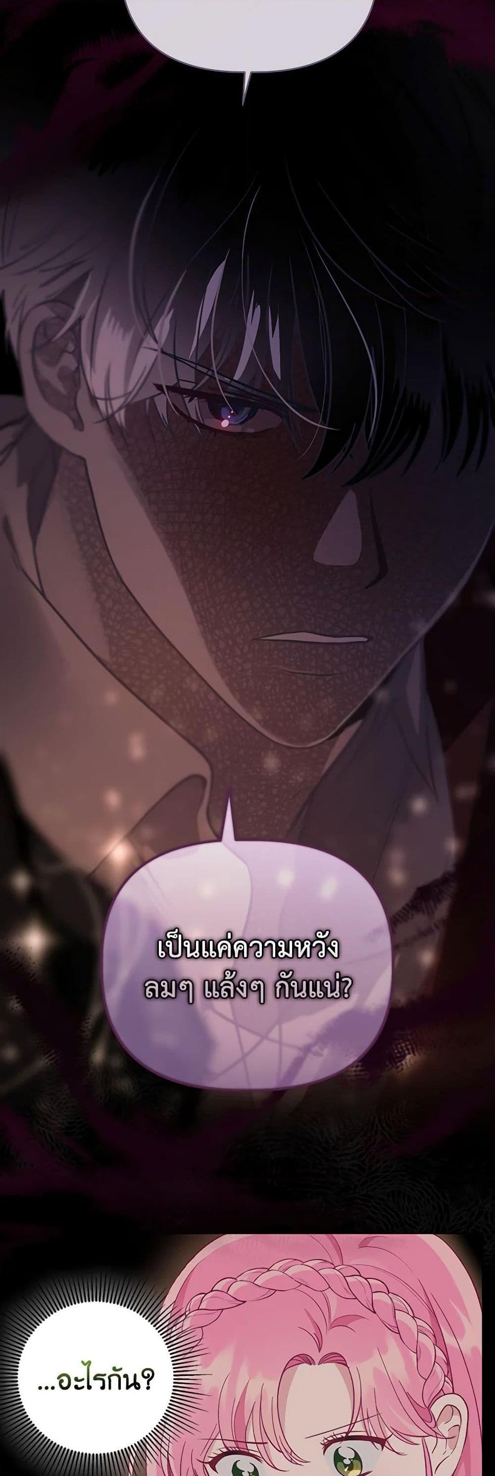 Manga-lc-com อ่านมังงะ อ่านการ์ตูน ออนไลน์ ฟรี A Transmigrator’s Privilege ตอนที่ 1 2 3 4 5 6 7 8 9 10 11 12 13 14 ฟรี ไม่มีโฆษณา Manga-lc - อ่าน มังงะ อ่าน การ์ตูน ออนไลน์ อ่านมังงะ ฟรี