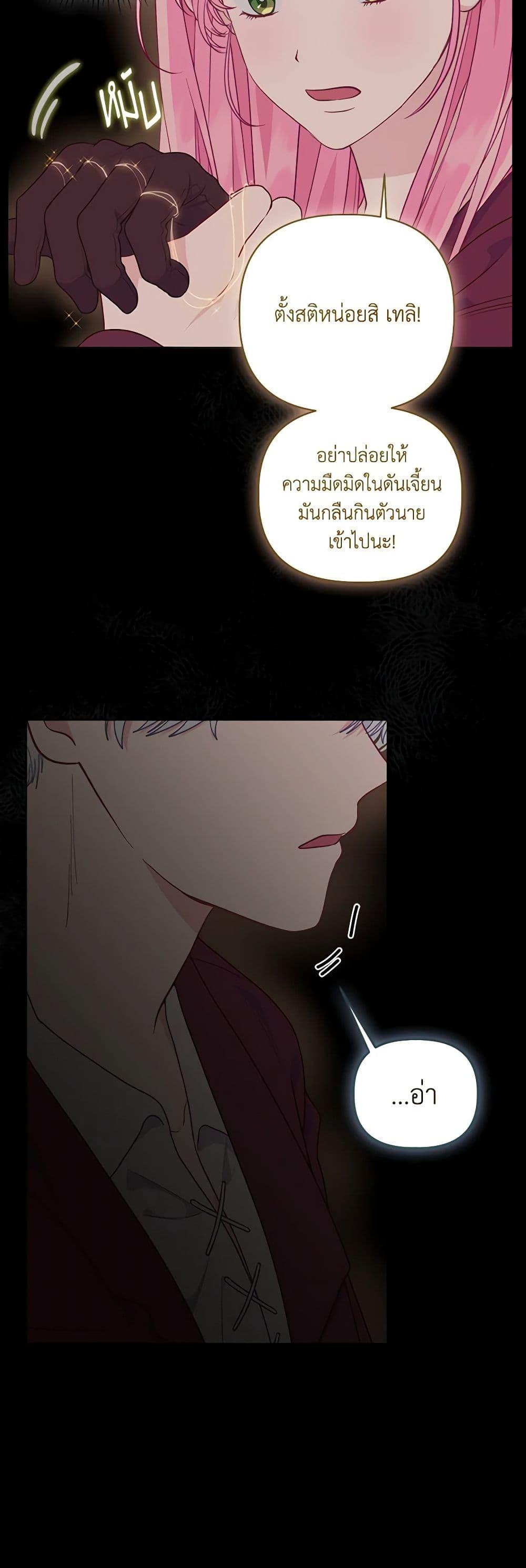 Manga-lc-com อ่านมังงะ อ่านการ์ตูน ออนไลน์ ฟรี A Transmigrator’s Privilege ตอนที่ 1 2 3 4 5 6 7 8 9 10 11 12 13 14 ฟรี ไม่มีโฆษณา Manga-lc - อ่าน มังงะ อ่าน การ์ตูน ออนไลน์ อ่านมังงะ ฟรี