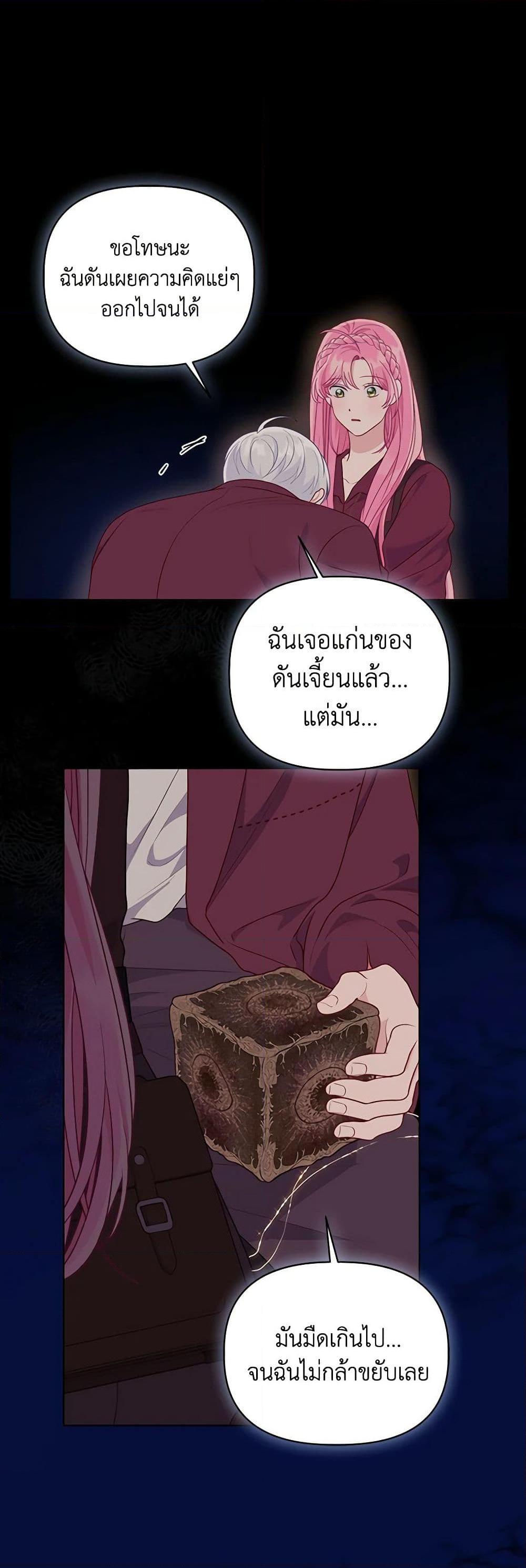 Manga-lc-com อ่านมังงะ อ่านการ์ตูน ออนไลน์ ฟรี A Transmigrator’s Privilege ตอนที่ 1 2 3 4 5 6 7 8 9 10 11 12 13 14 ฟรี ไม่มีโฆษณา Manga-lc - อ่าน มังงะ อ่าน การ์ตูน ออนไลน์ อ่านมังงะ ฟรี