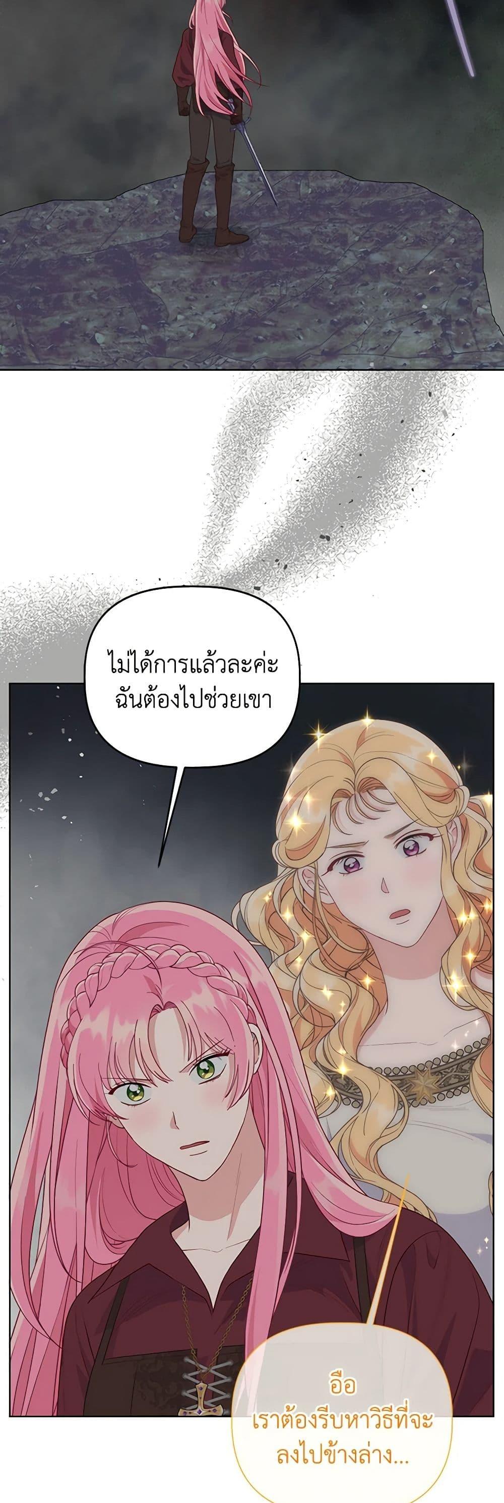 Manga-lc-com อ่านมังงะ อ่านการ์ตูน ออนไลน์ ฟรี A Transmigrator’s Privilege ตอนที่ 1 2 3 4 5 6 7 8 9 10 11 12 13 14 ฟรี ไม่มีโฆษณา Manga-lc - อ่าน มังงะ อ่าน การ์ตูน ออนไลน์ อ่านมังงะ ฟรี