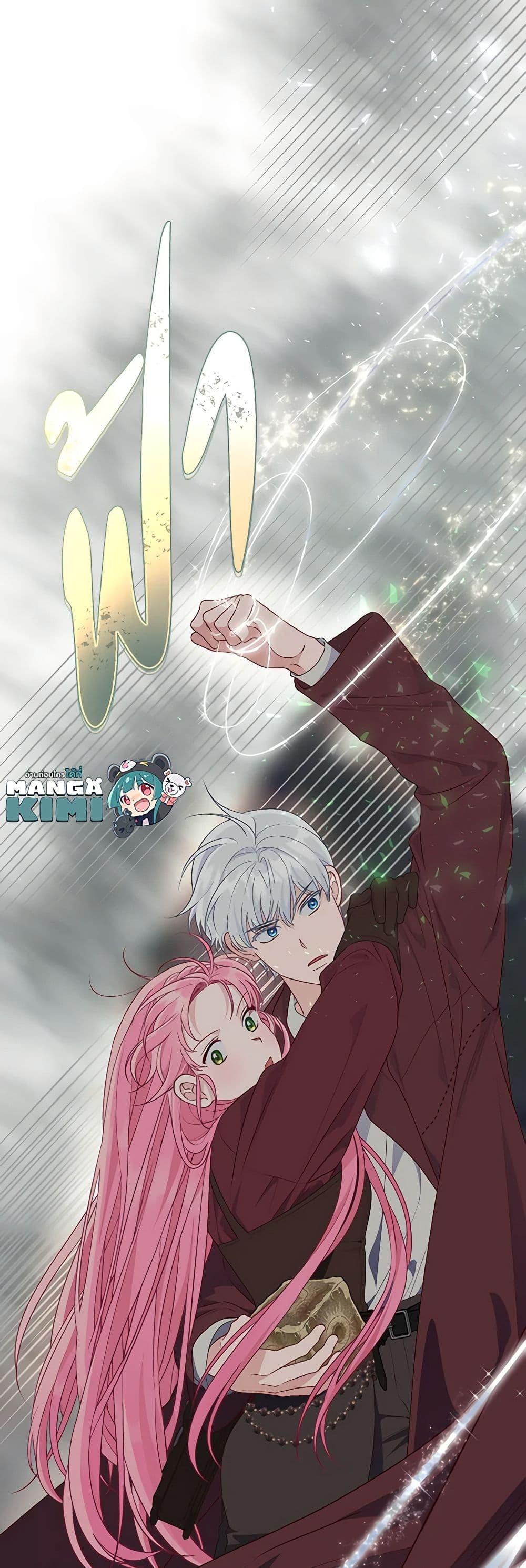 Manga-lc-com อ่านมังงะ อ่านการ์ตูน ออนไลน์ ฟรี A Transmigrator’s Privilege ตอนที่ 1 2 3 4 5 6 7 8 9 10 11 12 13 14 ฟรี ไม่มีโฆษณา Manga-lc - อ่าน มังงะ อ่าน การ์ตูน ออนไลน์ อ่านมังงะ ฟรี