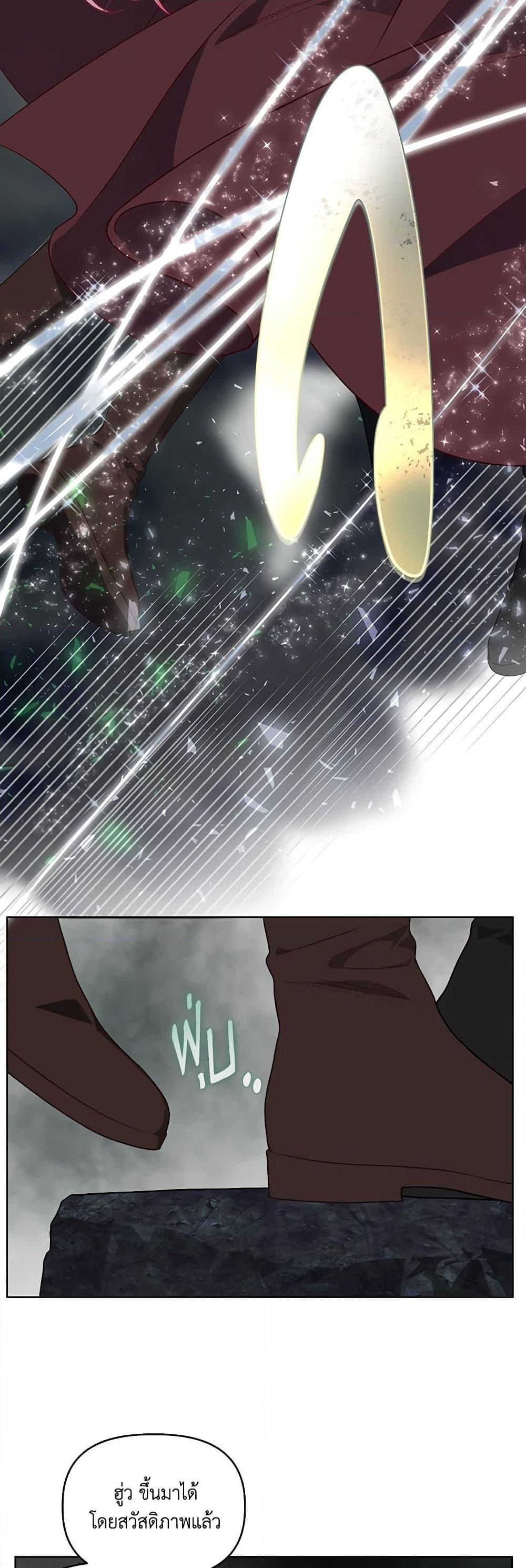 Manga-lc-com อ่านมังงะ อ่านการ์ตูน ออนไลน์ ฟรี A Transmigrator’s Privilege ตอนที่ 1 2 3 4 5 6 7 8 9 10 11 12 13 14 ฟรี ไม่มีโฆษณา Manga-lc - อ่าน มังงะ อ่าน การ์ตูน ออนไลน์ อ่านมังงะ ฟรี