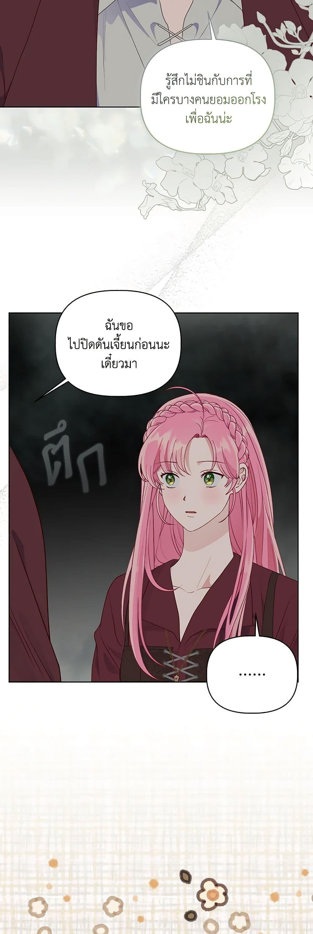 Manga-lc-com อ่านมังงะ อ่านการ์ตูน ออนไลน์ ฟรี A Transmigrator’s Privilege ตอนที่ 1 2 3 4 5 6 7 8 9 10 11 12 13 14 ฟรี ไม่มีโฆษณา Manga-lc - อ่าน มังงะ อ่าน การ์ตูน ออนไลน์ อ่านมังงะ ฟรี