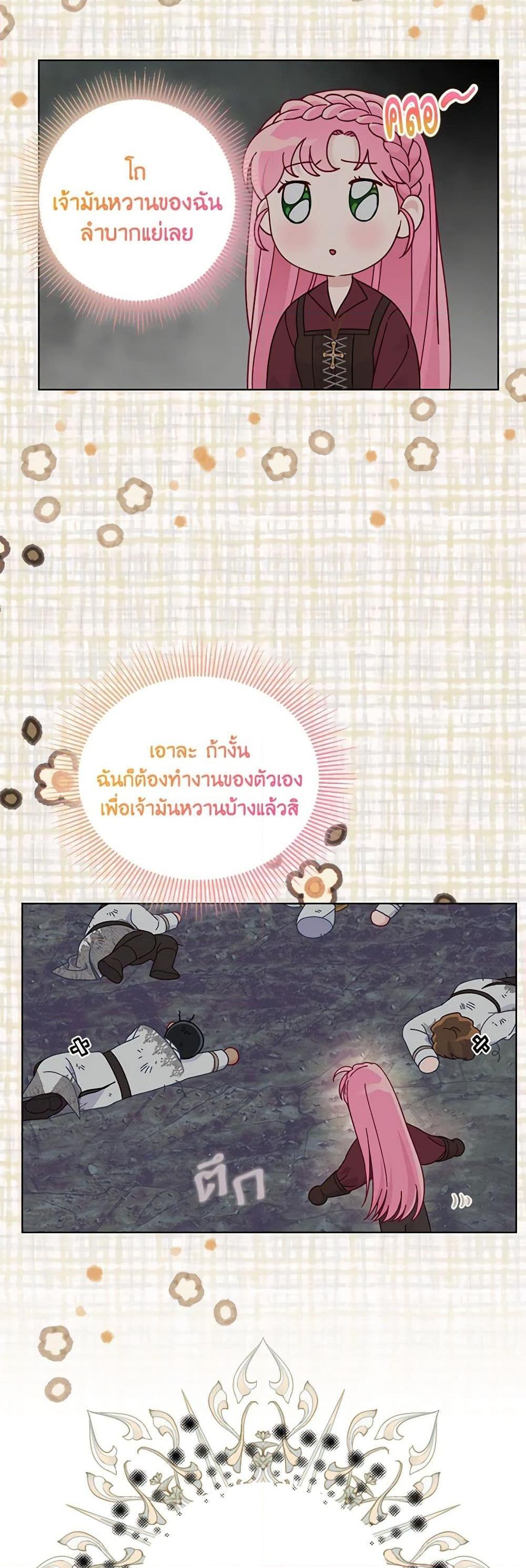 Manga-lc-com อ่านมังงะ อ่านการ์ตูน ออนไลน์ ฟรี A Transmigrator’s Privilege ตอนที่ 1 2 3 4 5 6 7 8 9 10 11 12 13 14 ฟรี ไม่มีโฆษณา Manga-lc - อ่าน มังงะ อ่าน การ์ตูน ออนไลน์ อ่านมังงะ ฟรี