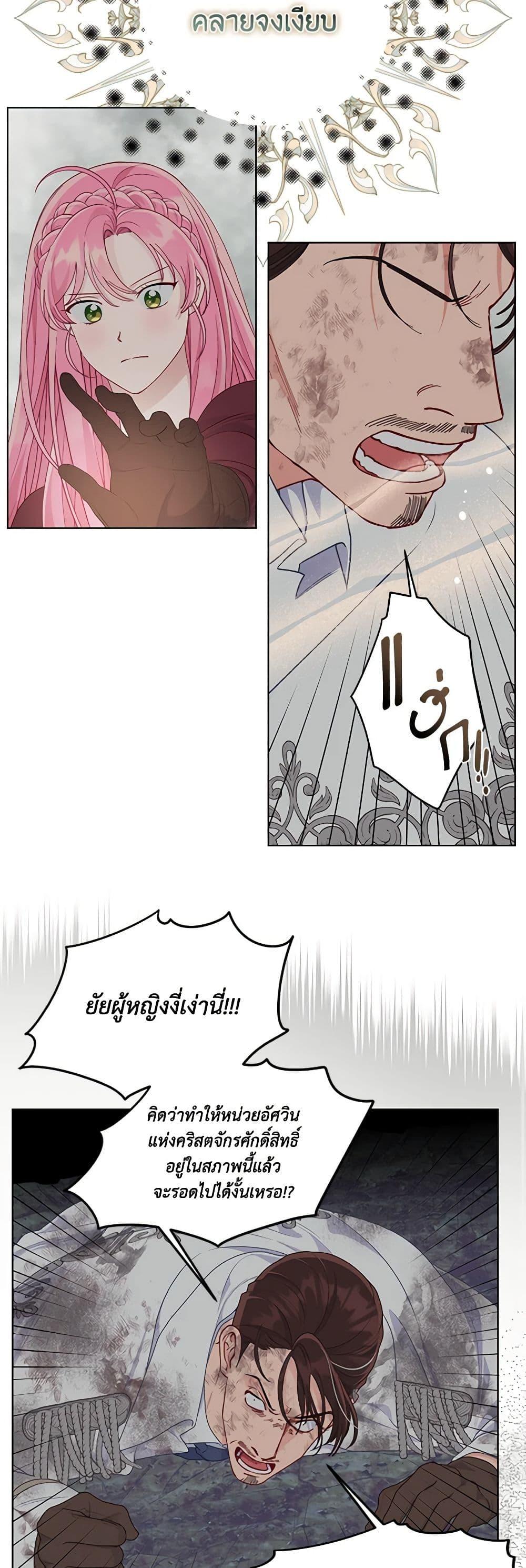 Manga-lc-com อ่านมังงะ อ่านการ์ตูน ออนไลน์ ฟรี A Transmigrator’s Privilege ตอนที่ 1 2 3 4 5 6 7 8 9 10 11 12 13 14 ฟรี ไม่มีโฆษณา Manga-lc - อ่าน มังงะ อ่าน การ์ตูน ออนไลน์ อ่านมังงะ ฟรี