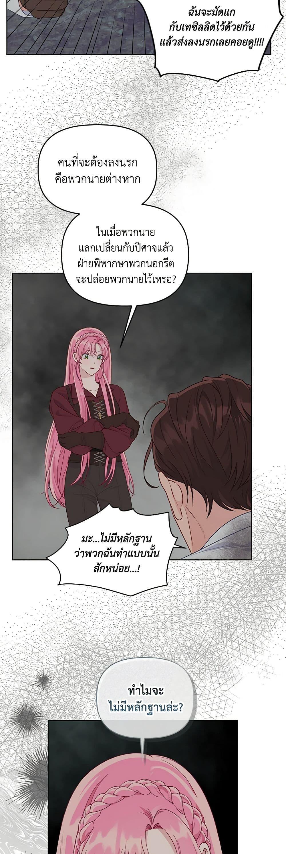 Manga-lc-com อ่านมังงะ อ่านการ์ตูน ออนไลน์ ฟรี A Transmigrator’s Privilege ตอนที่ 1 2 3 4 5 6 7 8 9 10 11 12 13 14 ฟรี ไม่มีโฆษณา Manga-lc - อ่าน มังงะ อ่าน การ์ตูน ออนไลน์ อ่านมังงะ ฟรี