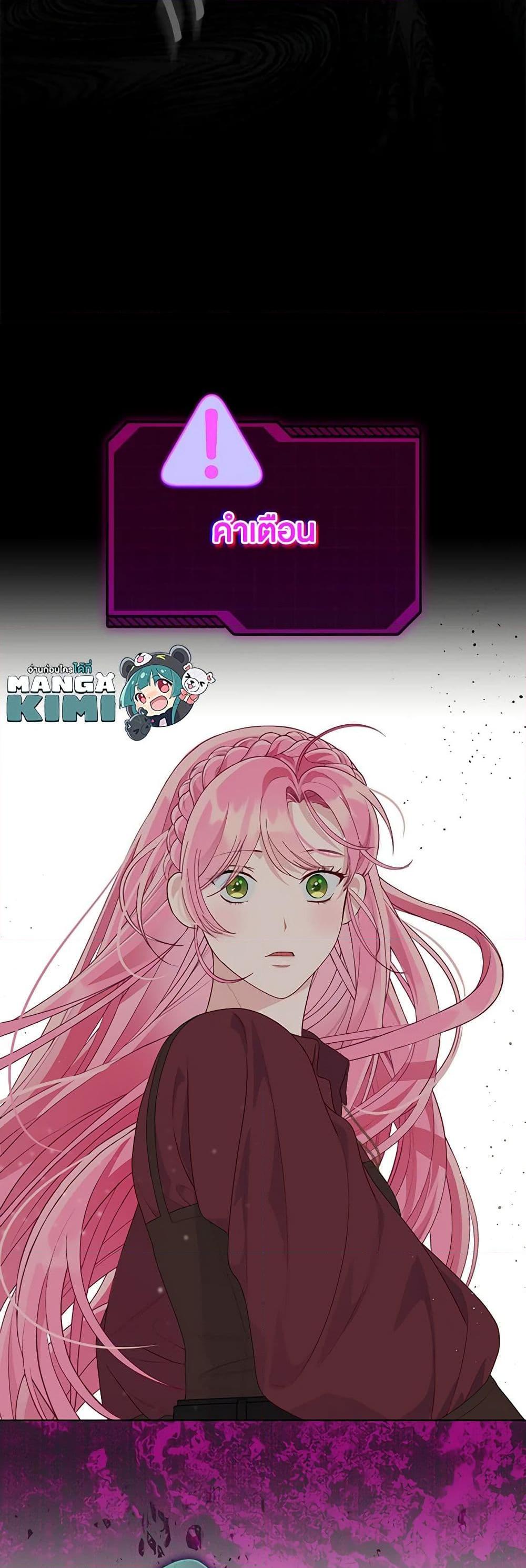 Manga-lc-com อ่านมังงะ อ่านการ์ตูน ออนไลน์ ฟรี A Transmigrator’s Privilege ตอนที่ 1 2 3 4 5 6 7 8 9 10 11 12 13 14 ฟรี ไม่มีโฆษณา Manga-lc - อ่าน มังงะ อ่าน การ์ตูน ออนไลน์ อ่านมังงะ ฟรี