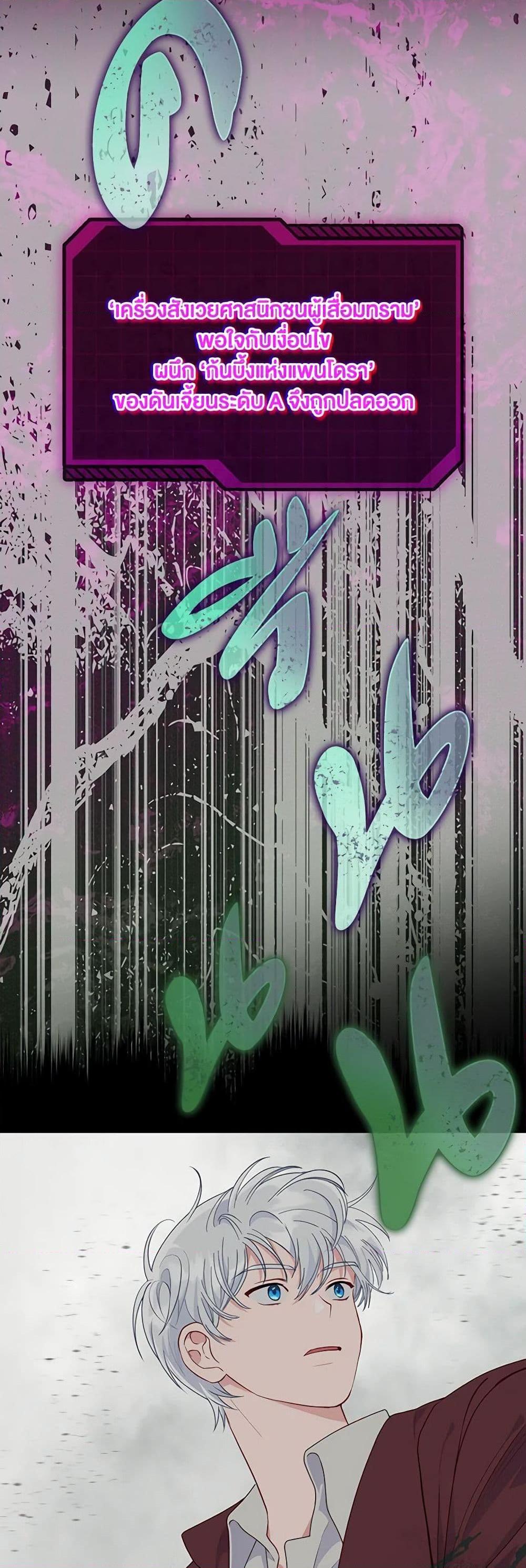 Manga-lc-com อ่านมังงะ อ่านการ์ตูน ออนไลน์ ฟรี A Transmigrator’s Privilege ตอนที่ 1 2 3 4 5 6 7 8 9 10 11 12 13 14 ฟรี ไม่มีโฆษณา Manga-lc - อ่าน มังงะ อ่าน การ์ตูน ออนไลน์ อ่านมังงะ ฟรี