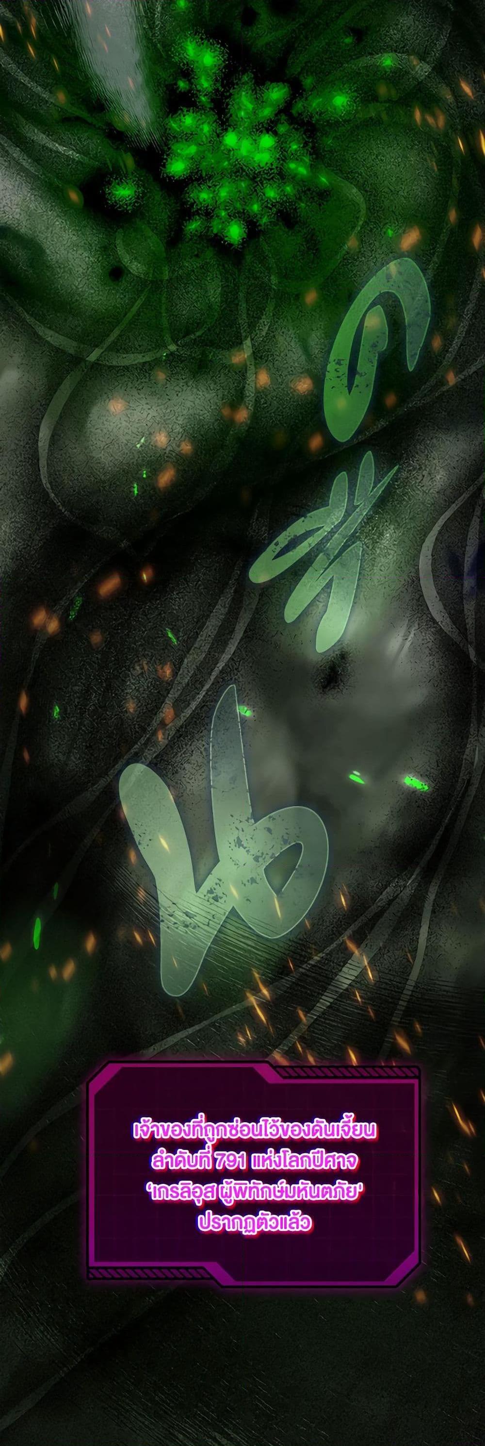 Manga-lc-com อ่านมังงะ อ่านการ์ตูน ออนไลน์ ฟรี A Transmigrator’s Privilege ตอนที่ 1 2 3 4 5 6 7 8 9 10 11 12 13 14 ฟรี ไม่มีโฆษณา Manga-lc - อ่าน มังงะ อ่าน การ์ตูน ออนไลน์ อ่านมังงะ ฟรี