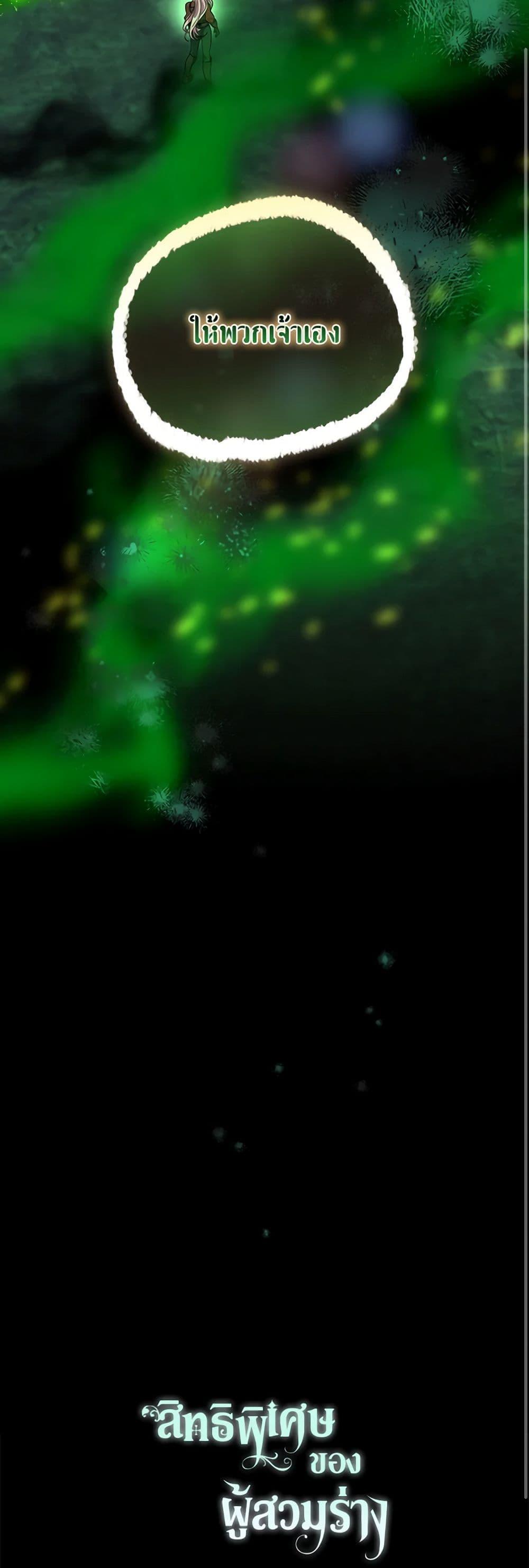 Manga-lc-com อ่านมังงะ อ่านการ์ตูน ออนไลน์ ฟรี A Transmigrator’s Privilege ตอนที่ 1 2 3 4 5 6 7 8 9 10 11 12 13 14 ฟรี ไม่มีโฆษณา Manga-lc - อ่าน มังงะ อ่าน การ์ตูน ออนไลน์ อ่านมังงะ ฟรี