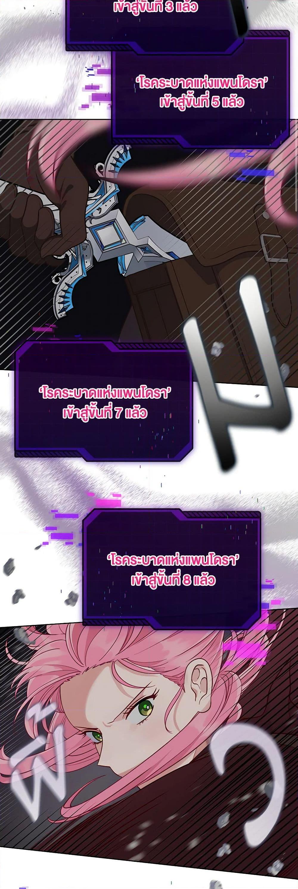 Manga-lc-com อ่านมังงะ อ่านการ์ตูน ออนไลน์ ฟรี A Transmigrator’s Privilege ตอนที่ 1 2 3 4 5 6 7 8 9 10 11 12 13 14 ฟรี ไม่มีโฆษณา Manga-lc - อ่าน มังงะ อ่าน การ์ตูน ออนไลน์ อ่านมังงะ ฟรี