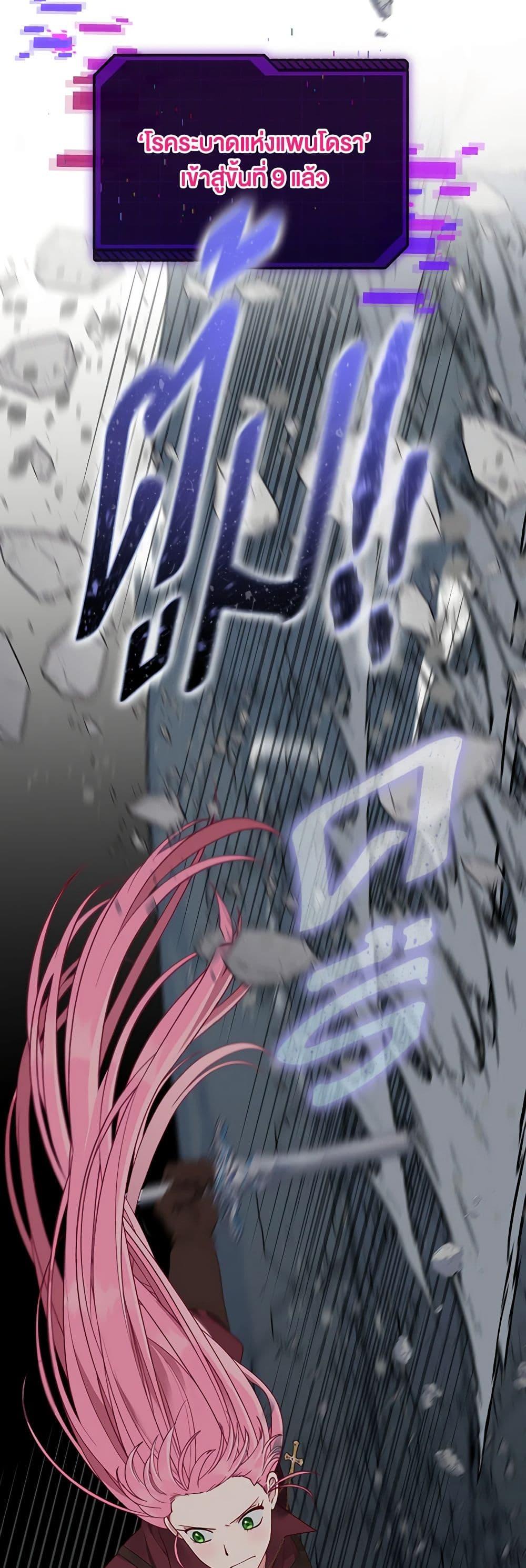 Manga-lc-com อ่านมังงะ อ่านการ์ตูน ออนไลน์ ฟรี A Transmigrator’s Privilege ตอนที่ 1 2 3 4 5 6 7 8 9 10 11 12 13 14 ฟรี ไม่มีโฆษณา Manga-lc - อ่าน มังงะ อ่าน การ์ตูน ออนไลน์ อ่านมังงะ ฟรี