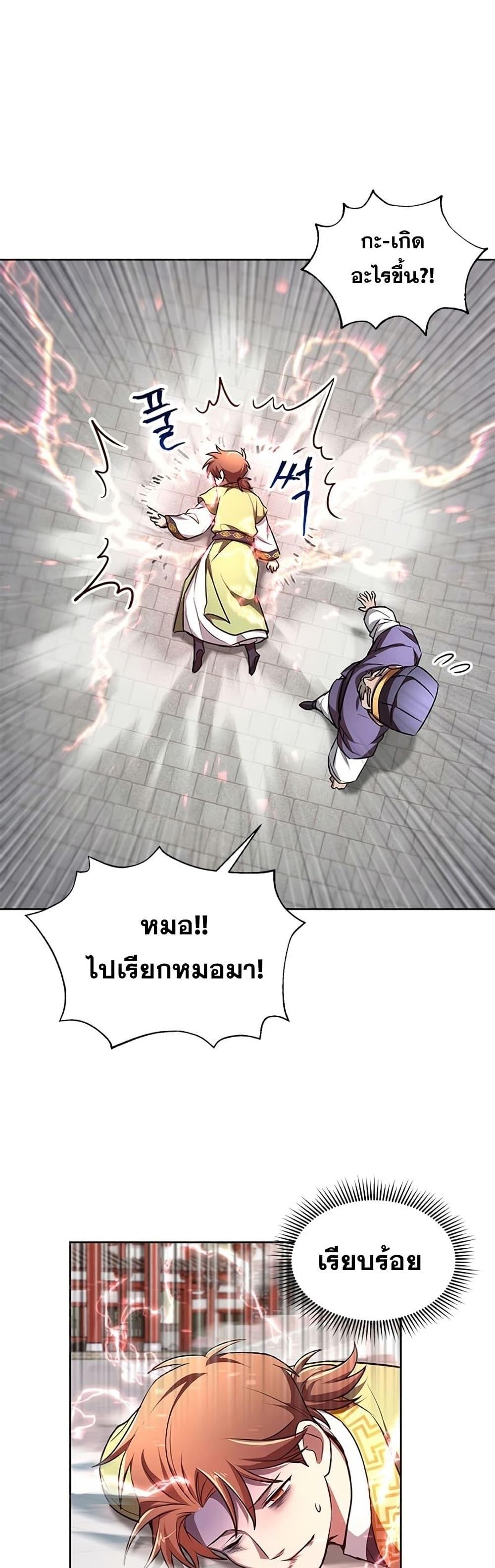 Manga-lc-com อ่านมังงะ อ่านการ์ตูน ออนไลน์ ฟรี Youngest Son of the NamGung Clan ตอนที่ 1 2 3 4 5 6 7 8 9 10 11 12 13 14 ฟรี ไม่มีโฆษณา Manga-lc - อ่าน มังงะ อ่าน การ์ตูน ออนไลน์ อ่านมังงะ ฟรี