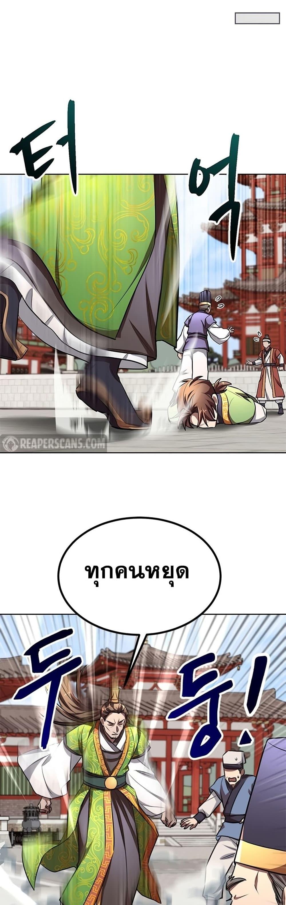 Manga-lc-com อ่านมังงะ อ่านการ์ตูน ออนไลน์ ฟรี Youngest Son of the NamGung Clan ตอนที่ 1 2 3 4 5 6 7 8 9 10 11 12 13 14 ฟรี ไม่มีโฆษณา Manga-lc - อ่าน มังงะ อ่าน การ์ตูน ออนไลน์ อ่านมังงะ ฟรี