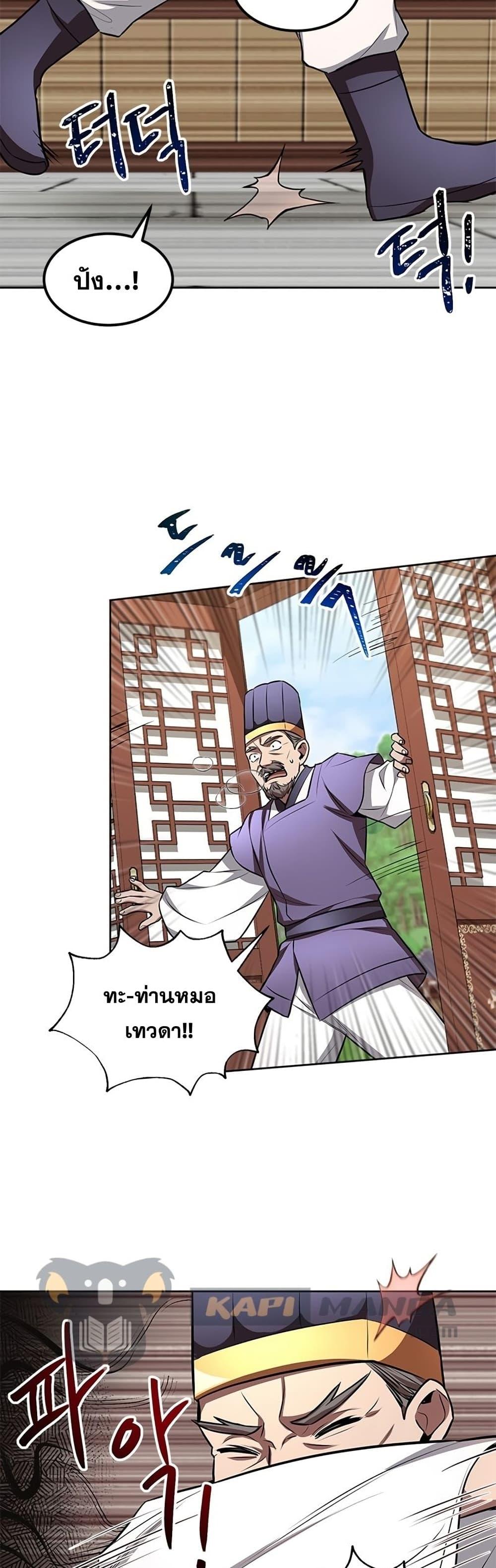 Manga-lc-com อ่านมังงะ อ่านการ์ตูน ออนไลน์ ฟรี Youngest Son of the NamGung Clan ตอนที่ 1 2 3 4 5 6 7 8 9 10 11 12 13 14 ฟรี ไม่มีโฆษณา Manga-lc - อ่าน มังงะ อ่าน การ์ตูน ออนไลน์ อ่านมังงะ ฟรี