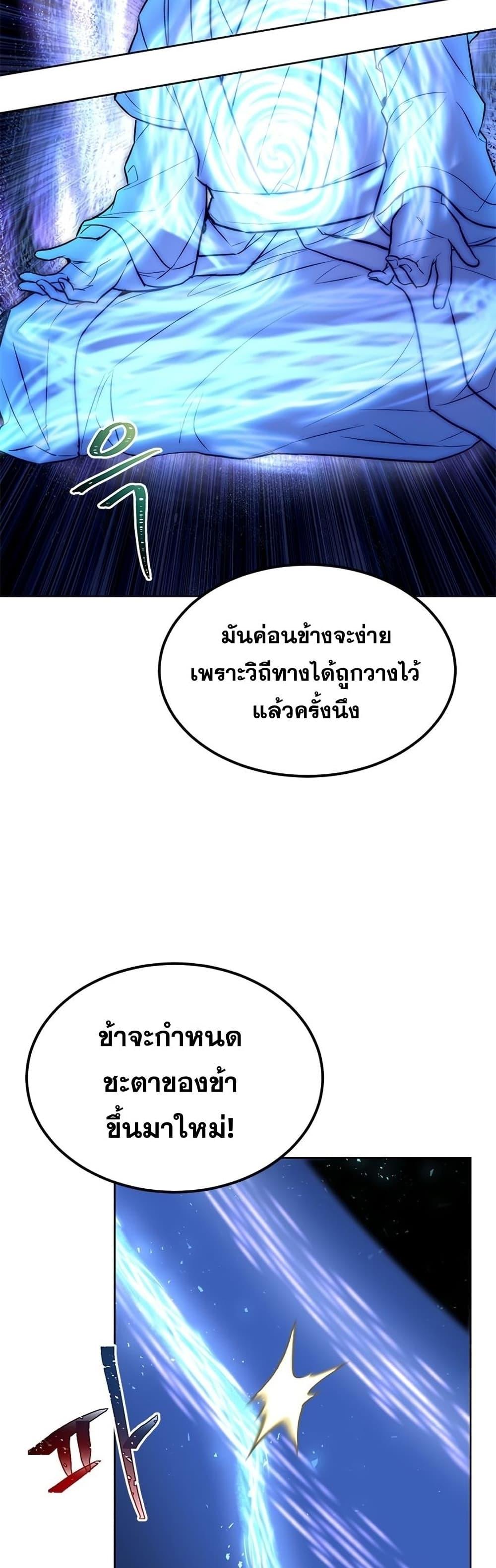 Manga-lc-com อ่านมังงะ อ่านการ์ตูน ออนไลน์ ฟรี Youngest Son of the NamGung Clan ตอนที่ 1 2 3 4 5 6 7 8 9 10 11 12 13 14 ฟรี ไม่มีโฆษณา Manga-lc - อ่าน มังงะ อ่าน การ์ตูน ออนไลน์ อ่านมังงะ ฟรี