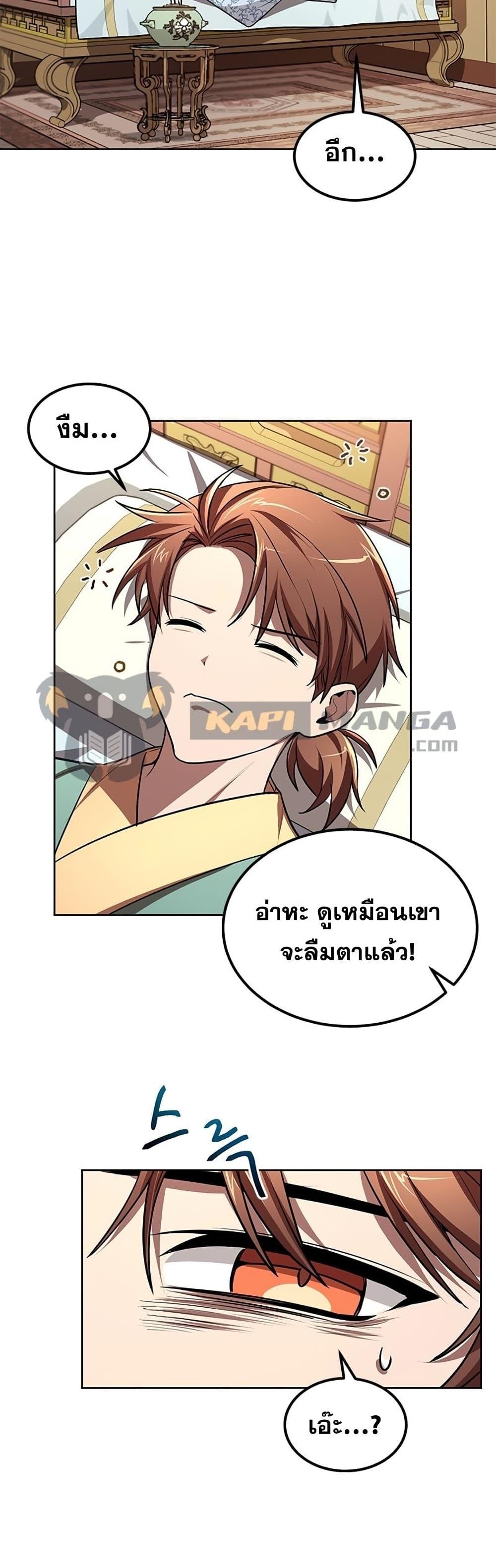 Manga-lc-com อ่านมังงะ อ่านการ์ตูน ออนไลน์ ฟรี Youngest Son of the NamGung Clan ตอนที่ 1 2 3 4 5 6 7 8 9 10 11 12 13 14 ฟรี ไม่มีโฆษณา Manga-lc - อ่าน มังงะ อ่าน การ์ตูน ออนไลน์ อ่านมังงะ ฟรี