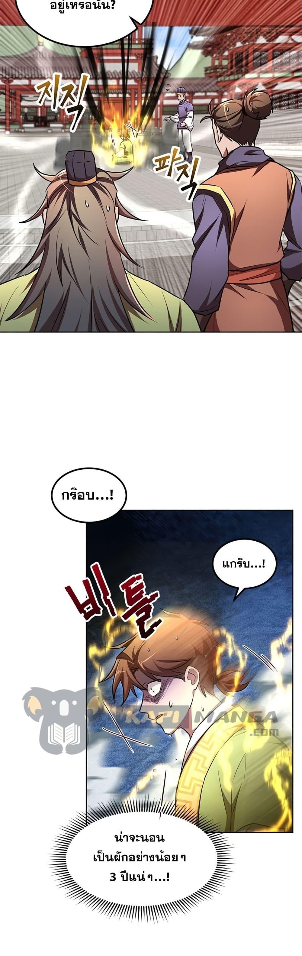 Manga-lc-com อ่านมังงะ อ่านการ์ตูน ออนไลน์ ฟรี Youngest Son of the NamGung Clan ตอนที่ 1 2 3 4 5 6 7 8 9 10 11 12 13 14 ฟรี ไม่มีโฆษณา Manga-lc - อ่าน มังงะ อ่าน การ์ตูน ออนไลน์ อ่านมังงะ ฟรี