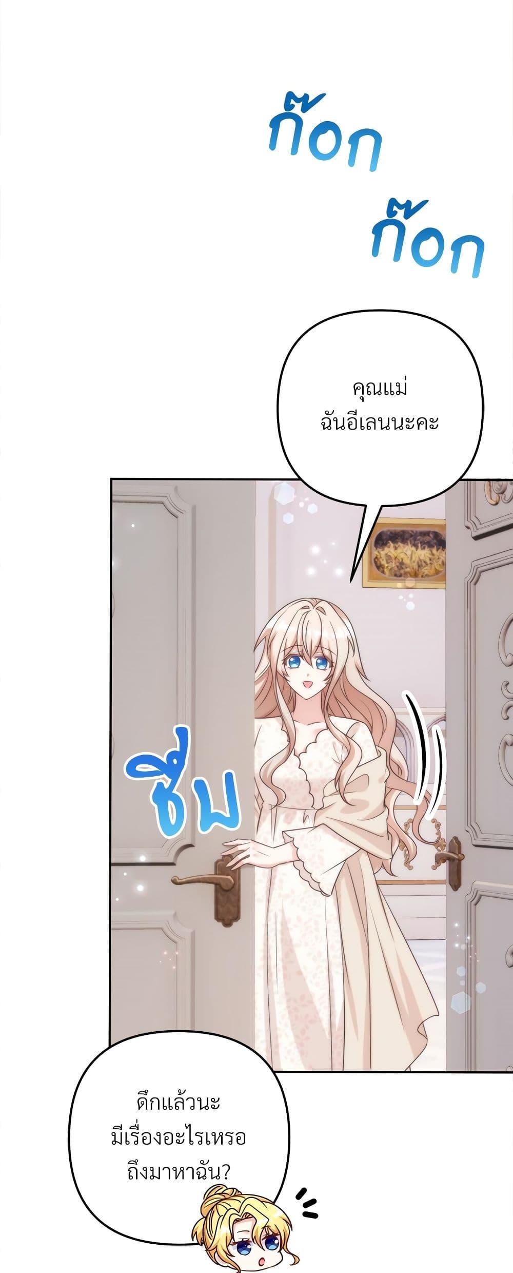 Manga-lc-com อ่านมังงะ อ่านการ์ตูน ออนไลน์ ฟรี I’m Living With My Mother-In-Law! ตอนที่ 1 2 3 4 5 6 7 8 9 10 11 12 13 14 ฟรี ไม่มีโฆษณา Manga-lc - อ่าน มังงะ อ่าน การ์ตูน ออนไลน์ อ่านมังงะ ฟรี