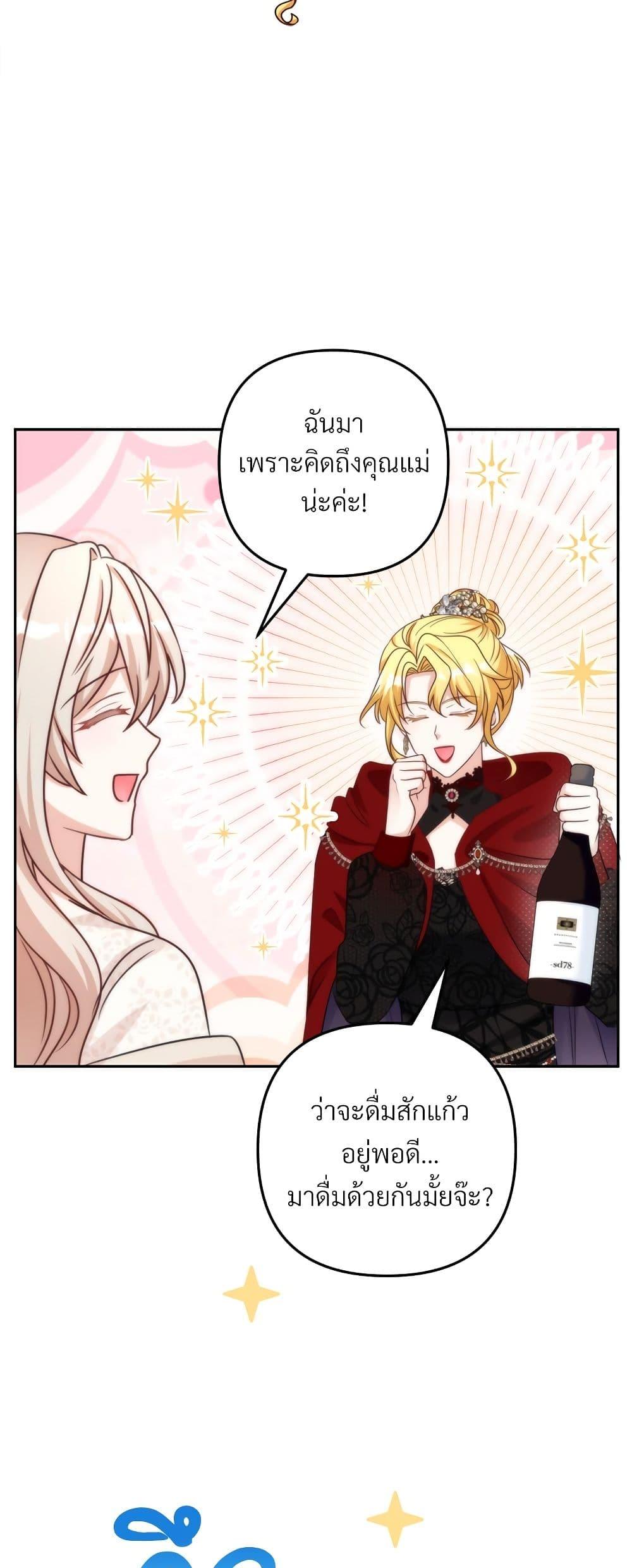 Manga-lc-com อ่านมังงะ อ่านการ์ตูน ออนไลน์ ฟรี I’m Living With My Mother-In-Law! ตอนที่ 1 2 3 4 5 6 7 8 9 10 11 12 13 14 ฟรี ไม่มีโฆษณา Manga-lc - อ่าน มังงะ อ่าน การ์ตูน ออนไลน์ อ่านมังงะ ฟรี