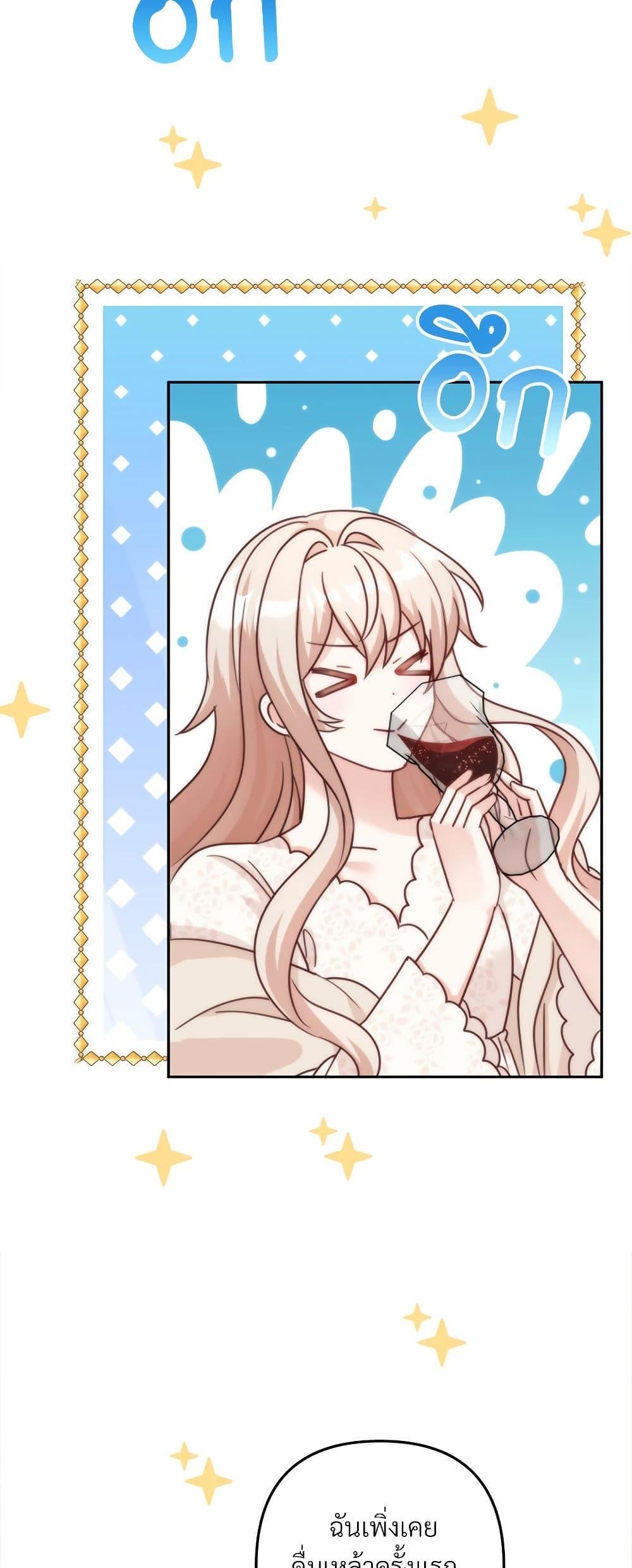 Manga-lc-com อ่านมังงะ อ่านการ์ตูน ออนไลน์ ฟรี I’m Living With My Mother-In-Law! ตอนที่ 1 2 3 4 5 6 7 8 9 10 11 12 13 14 ฟรี ไม่มีโฆษณา Manga-lc - อ่าน มังงะ อ่าน การ์ตูน ออนไลน์ อ่านมังงะ ฟรี